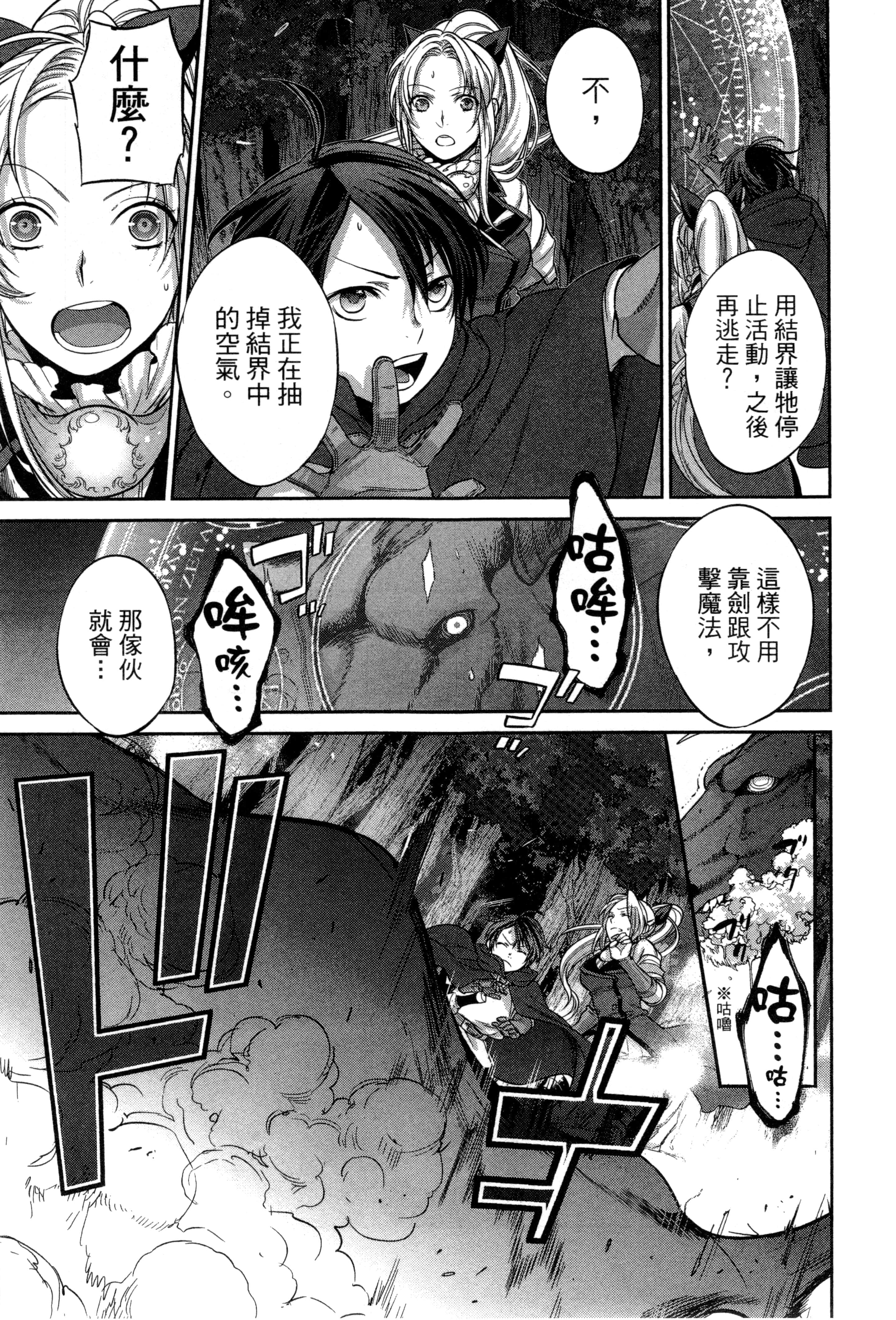 第 60 页
