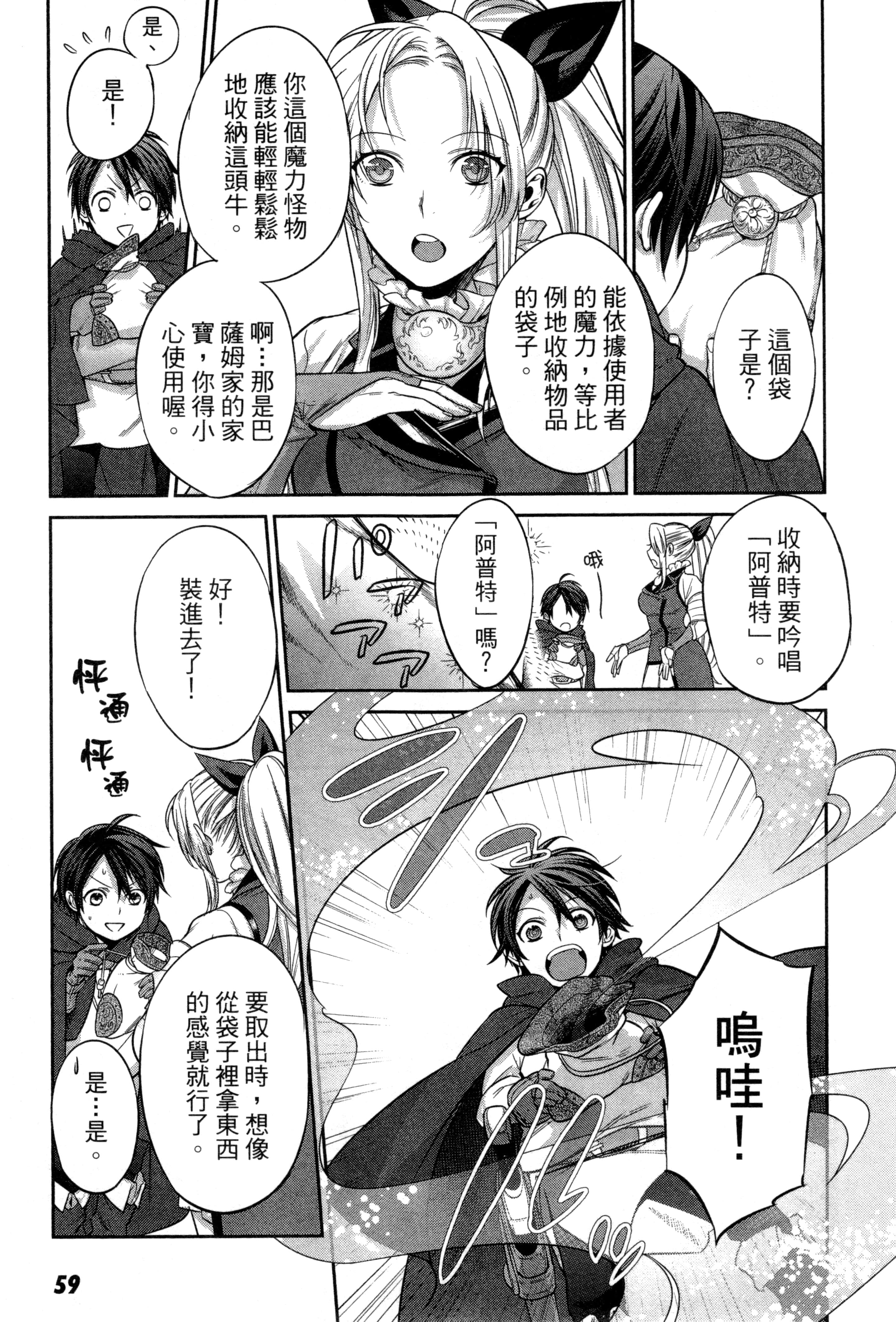 第 62 页