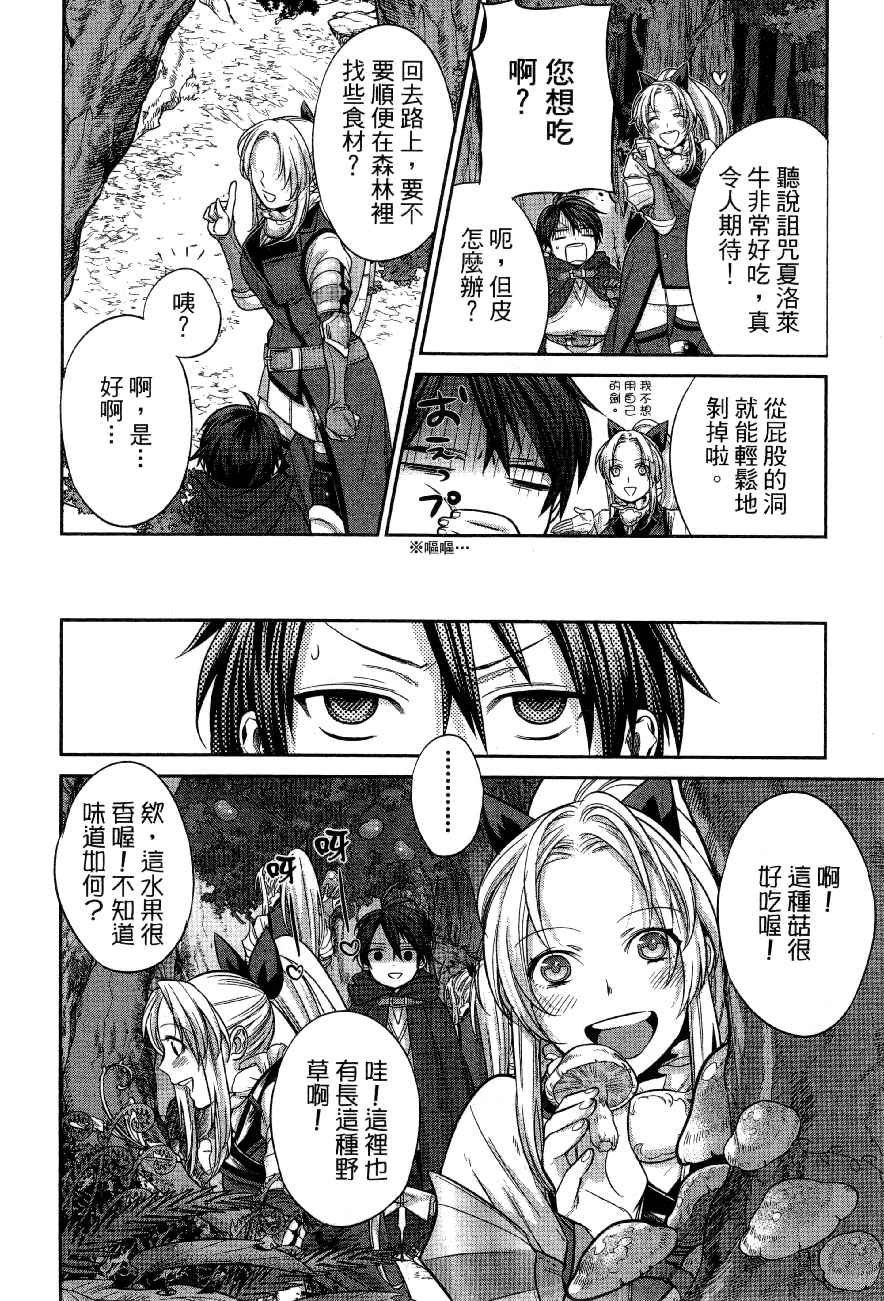 第 63 页
