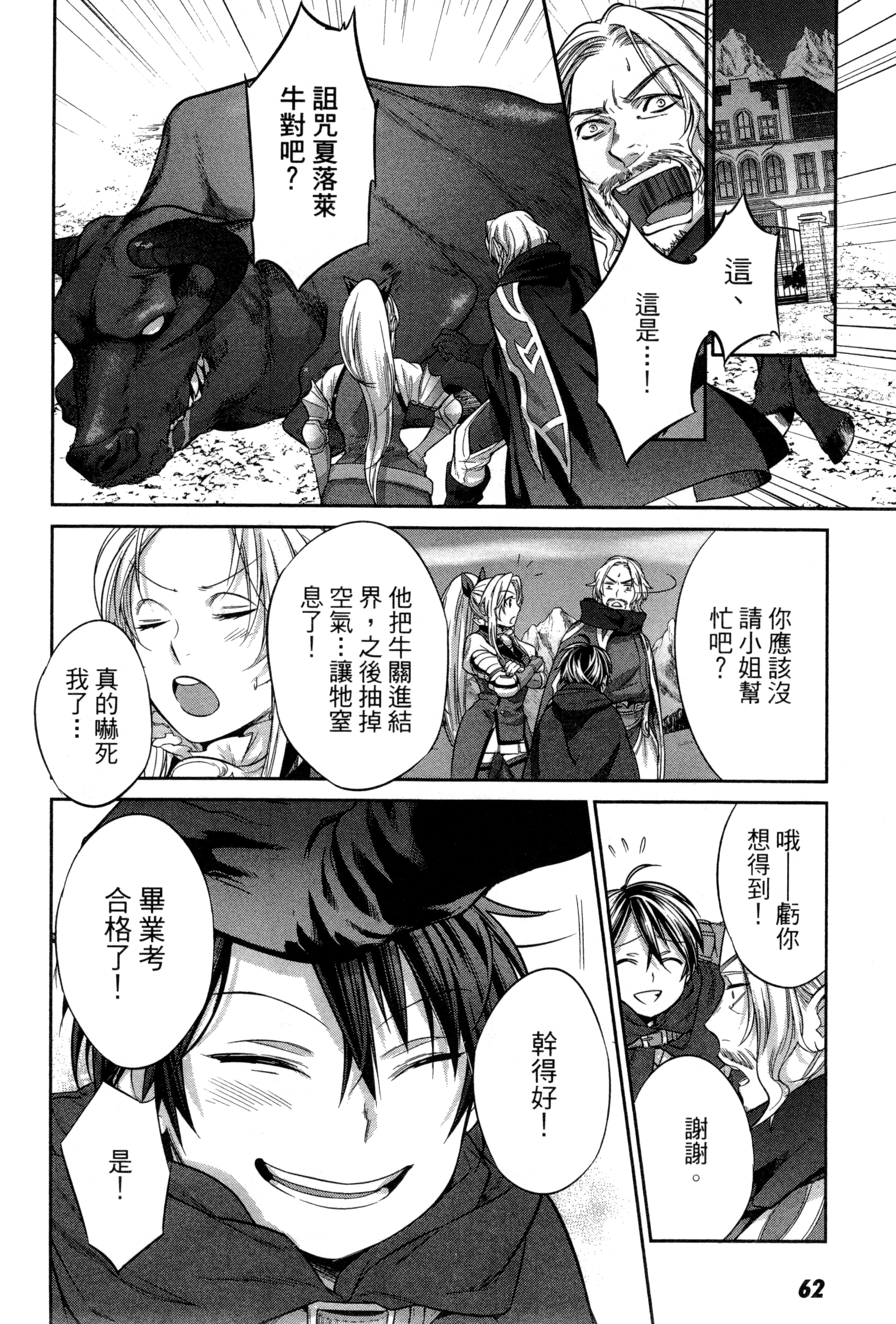 第 65 页