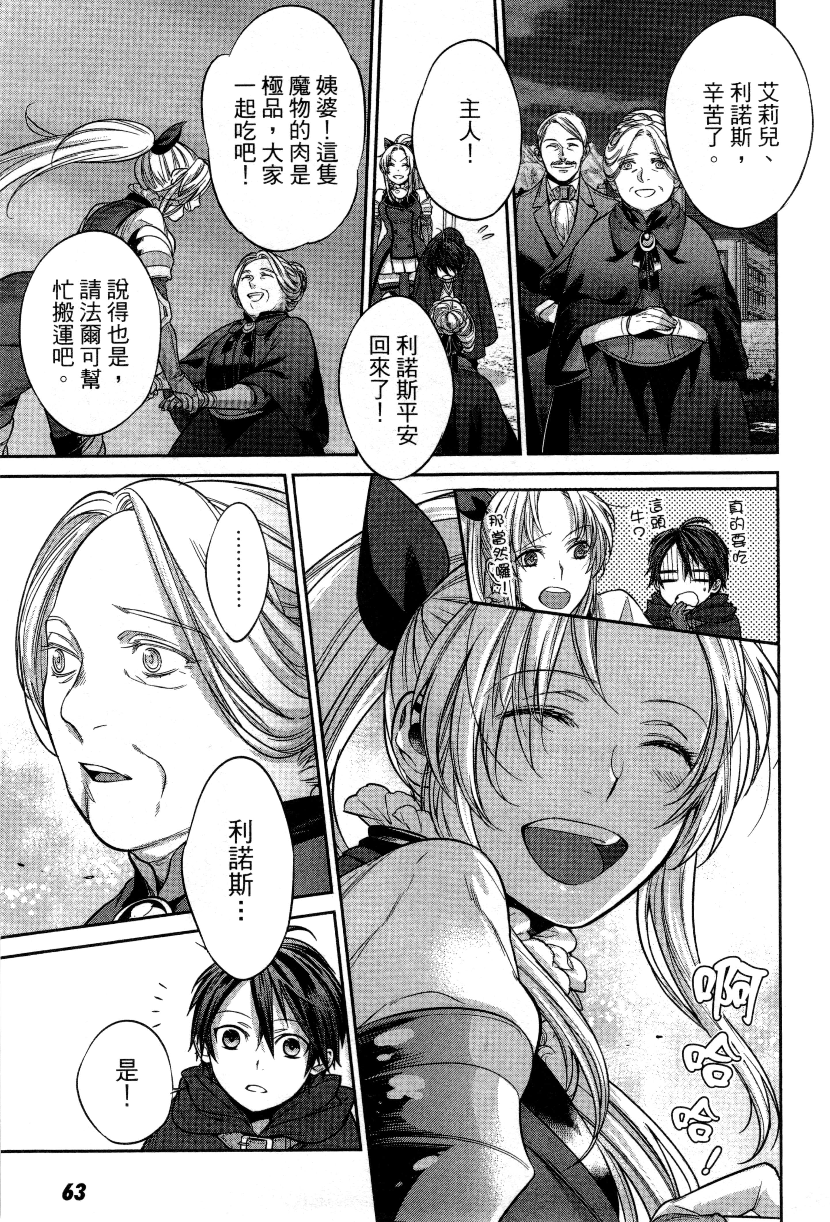 第 66 页