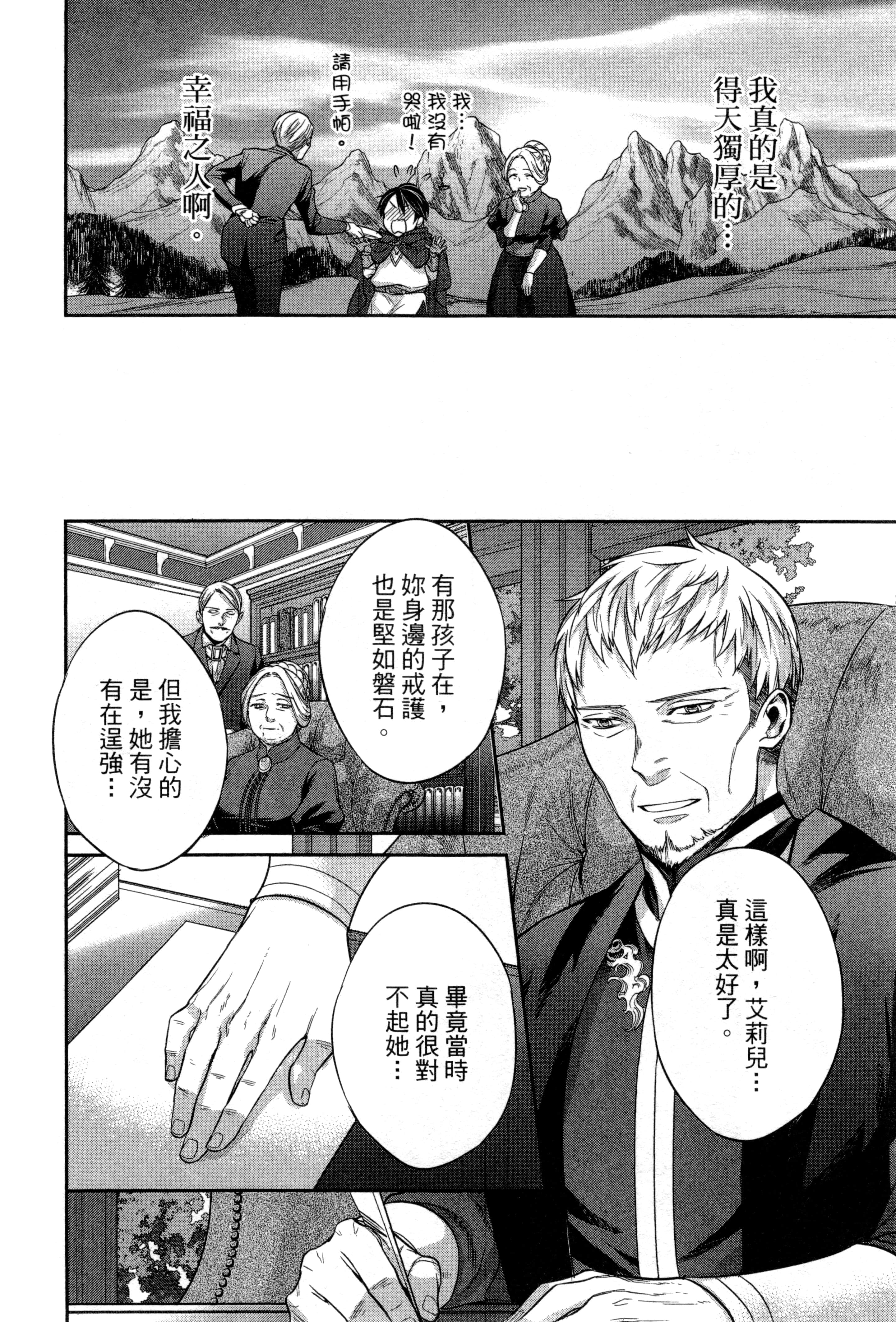 第 69 页