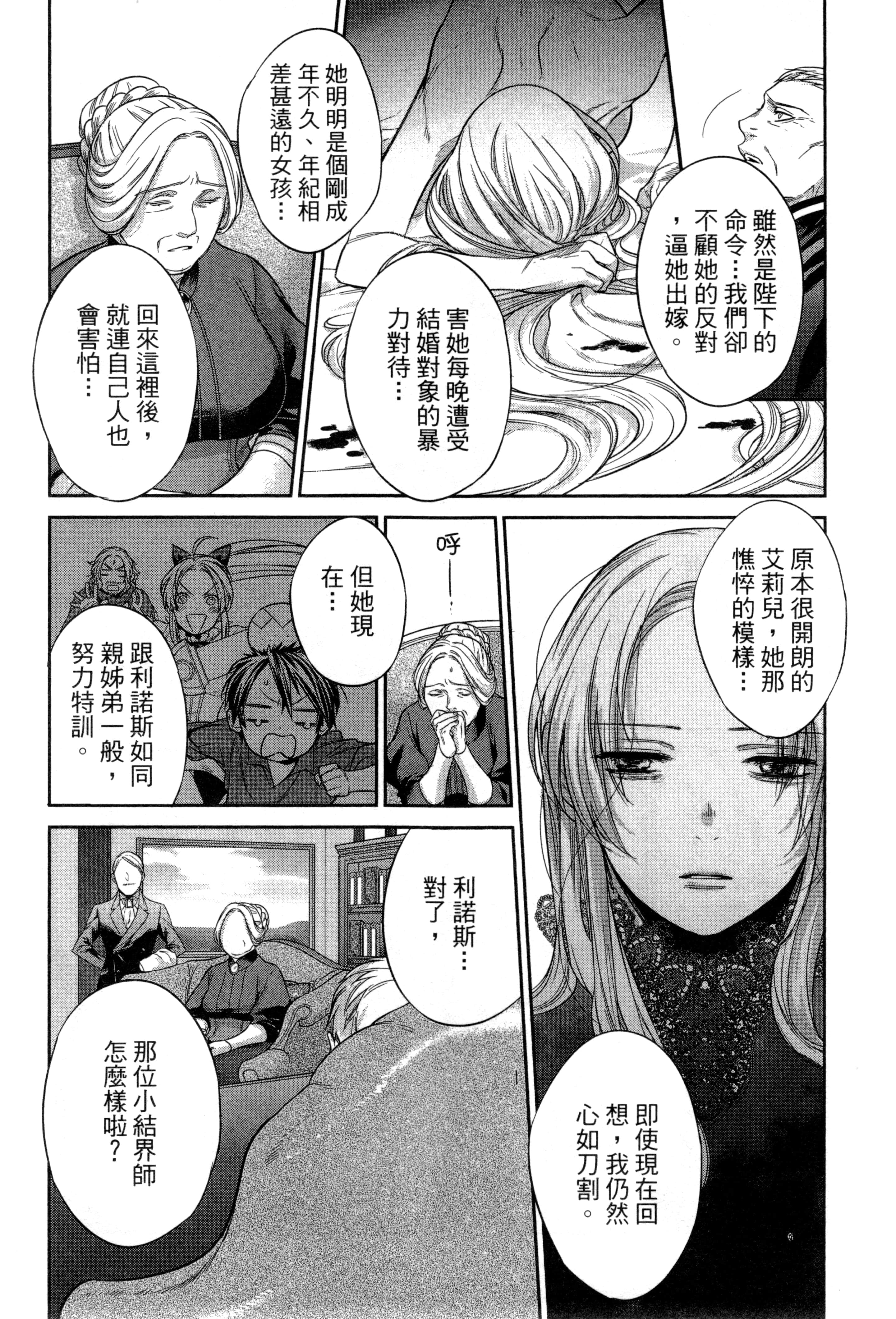 第 70 页