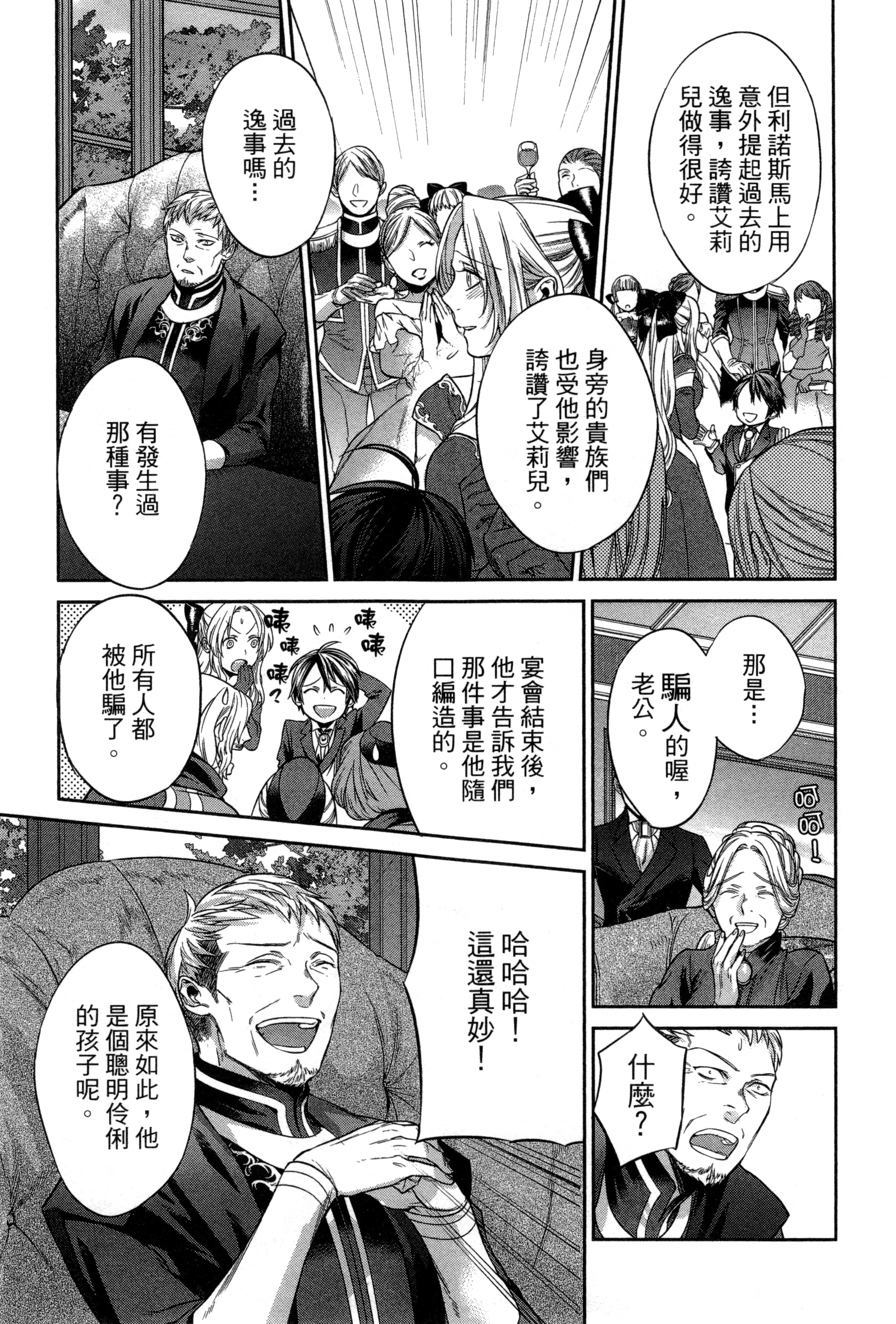 第 72 页