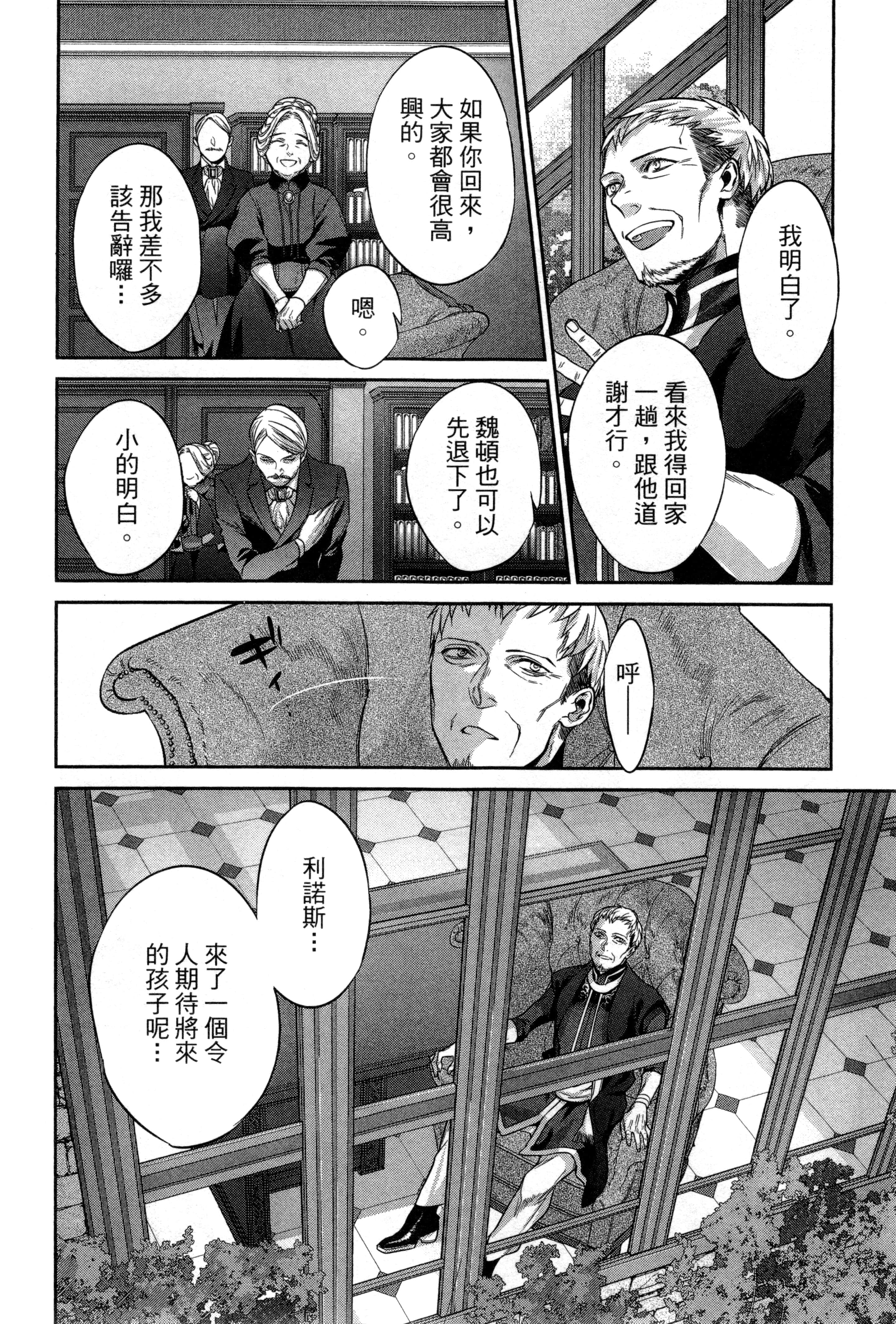 第 73 页