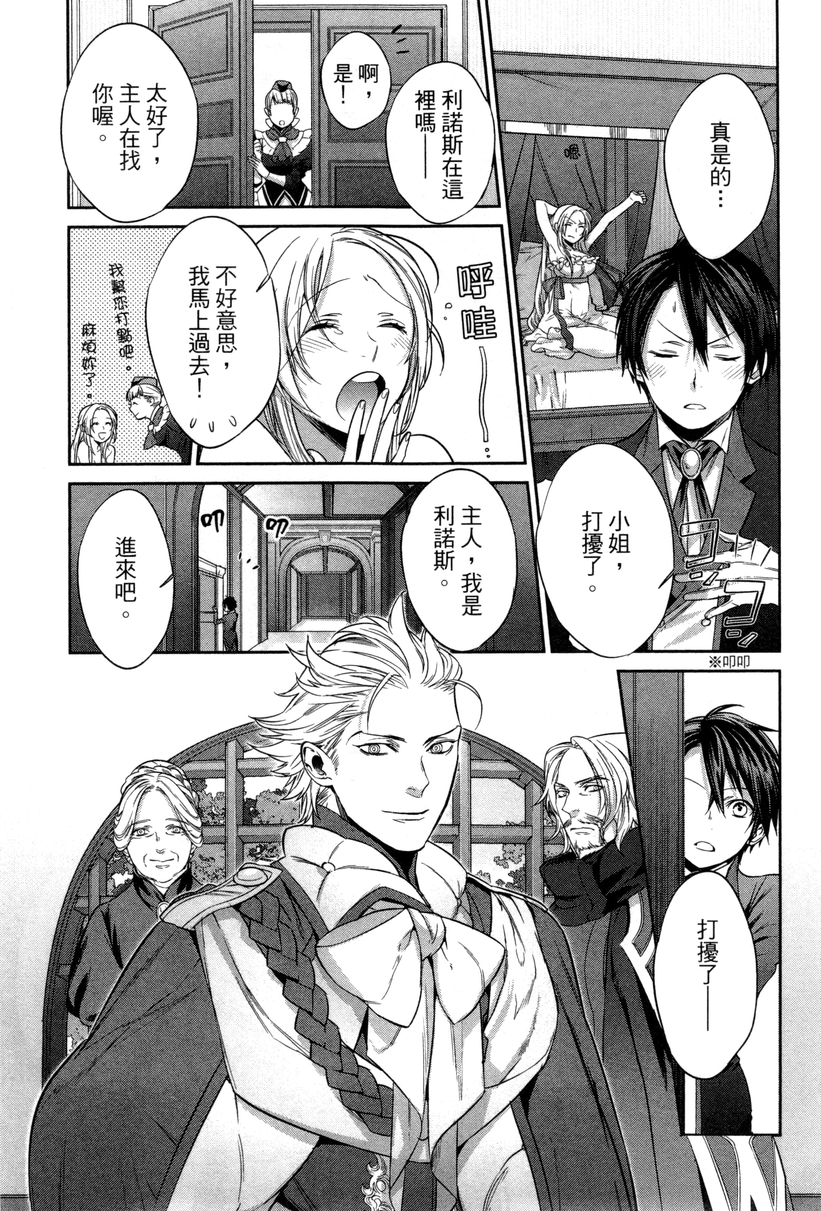 第 78 页