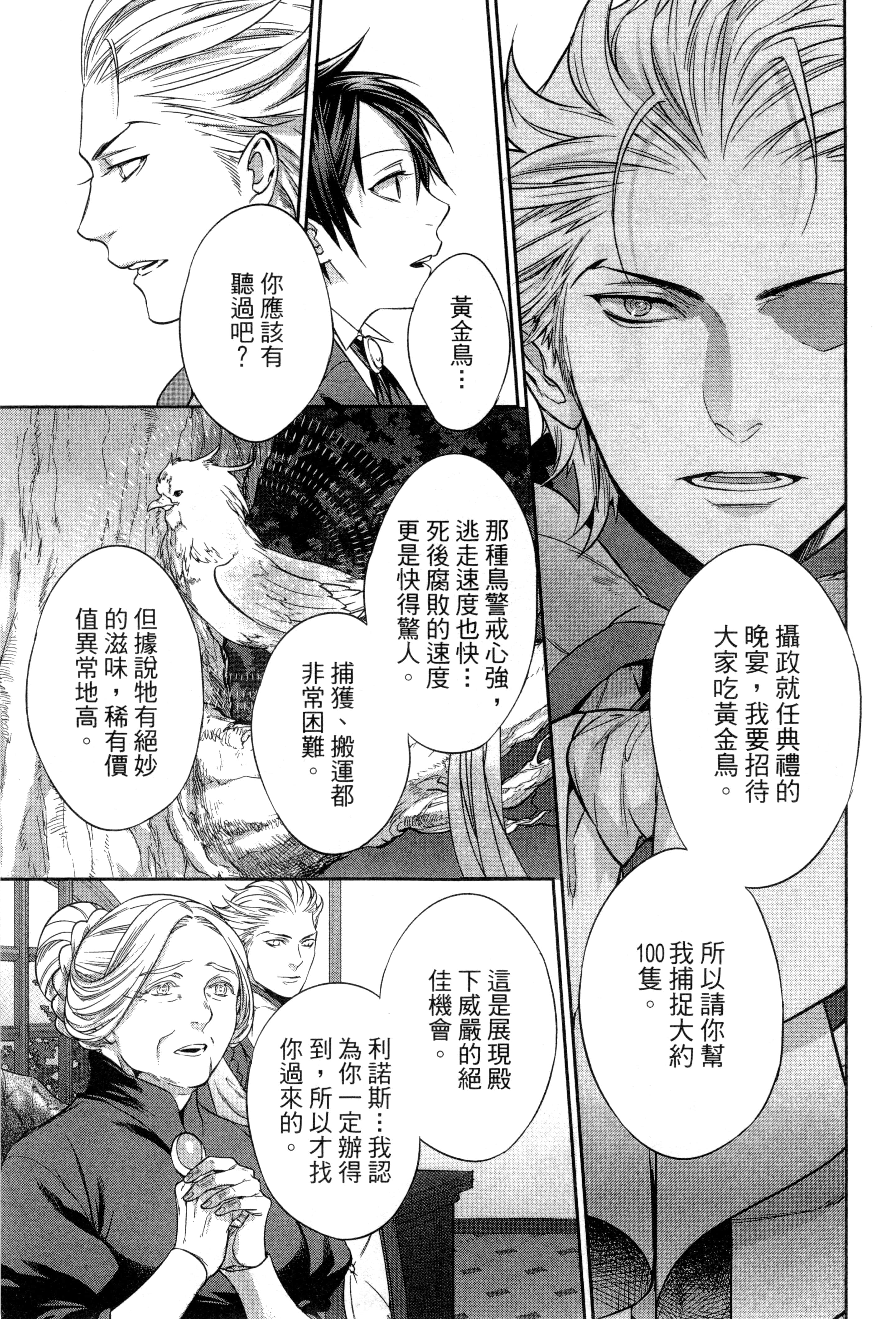 第 80 页