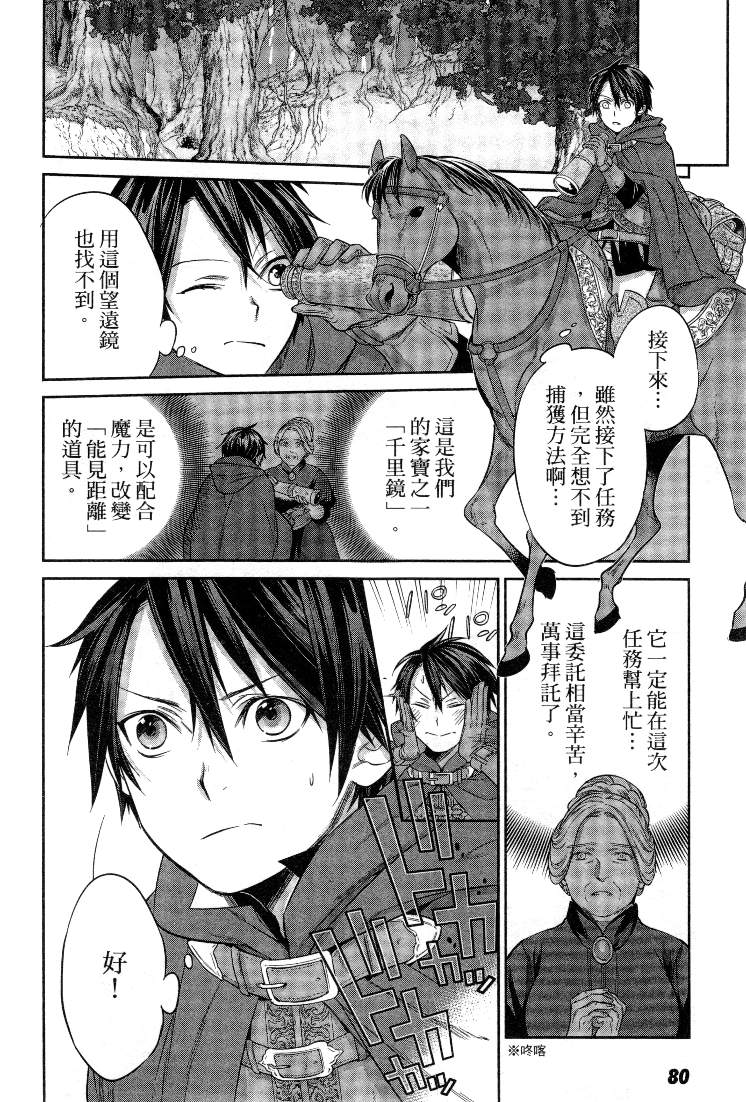 第 83 页