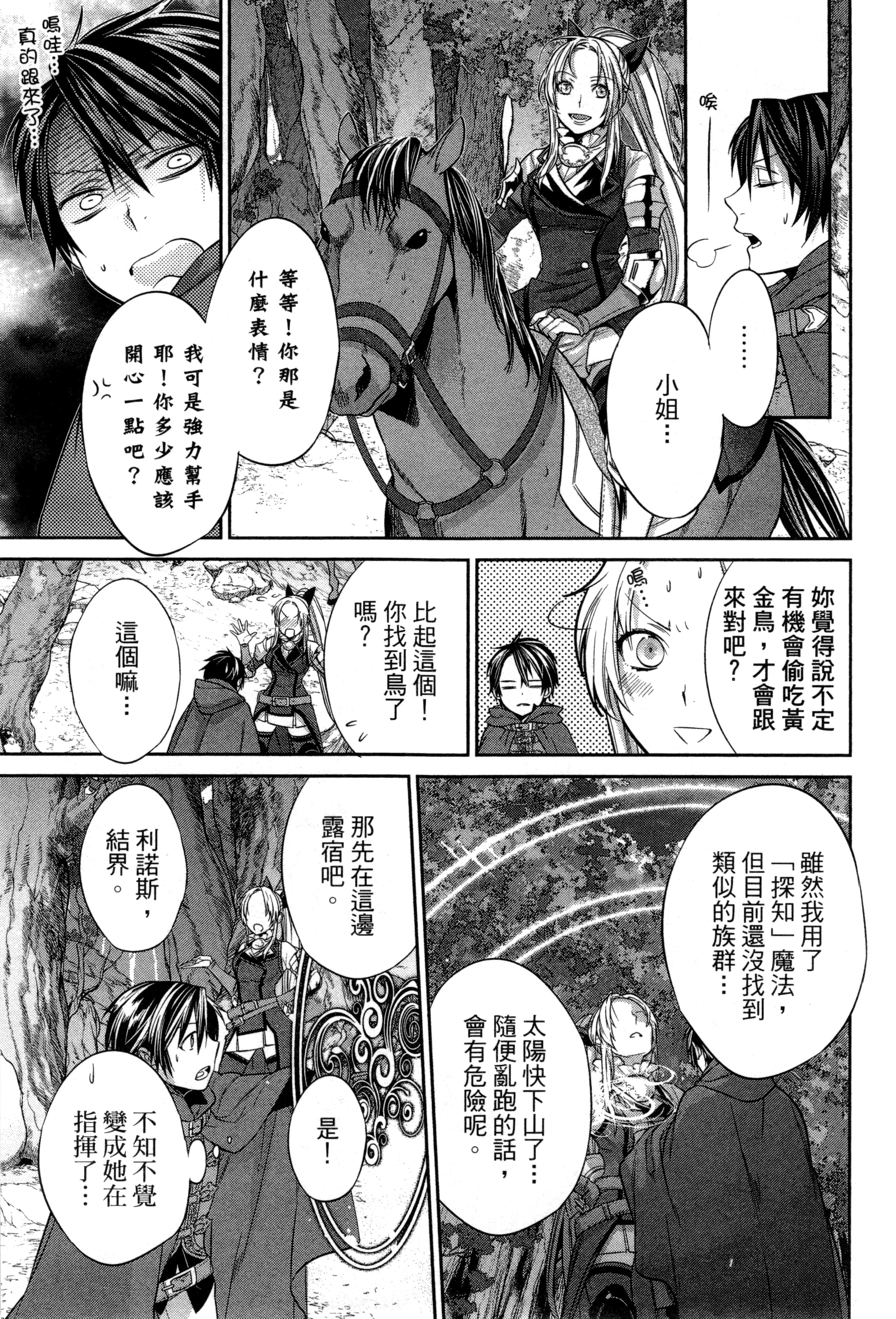 第 84 页