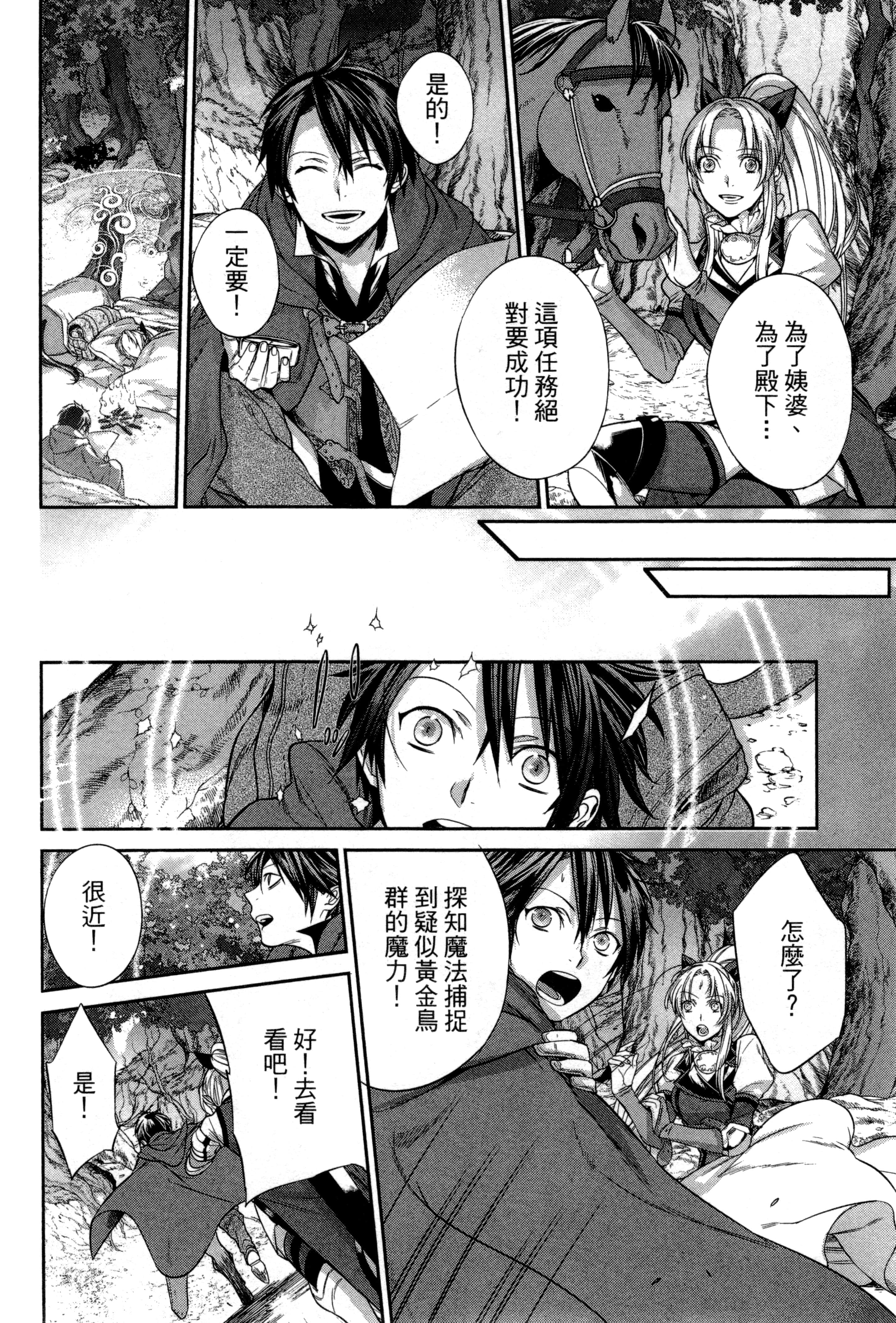 第 85 页