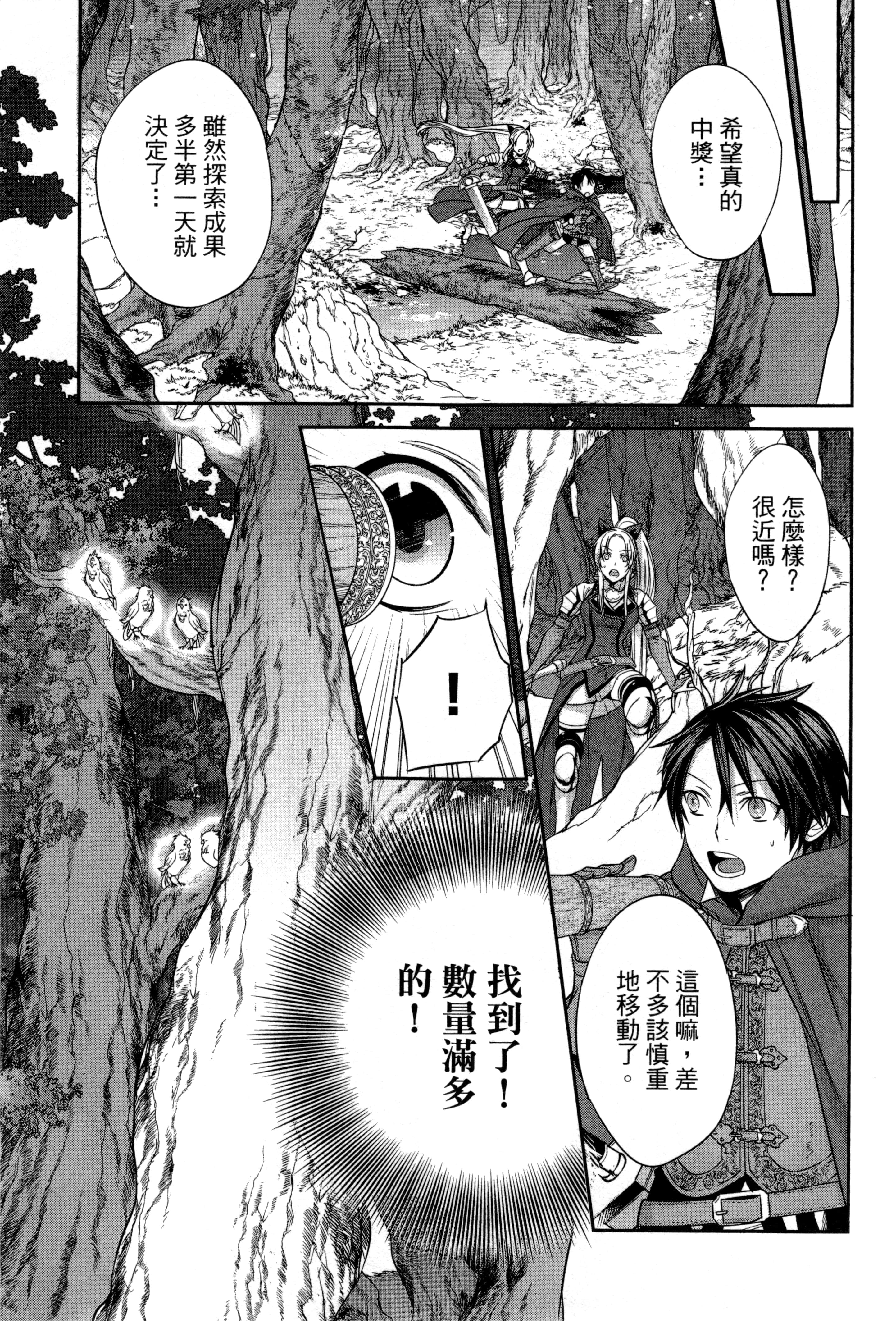 第 86 页