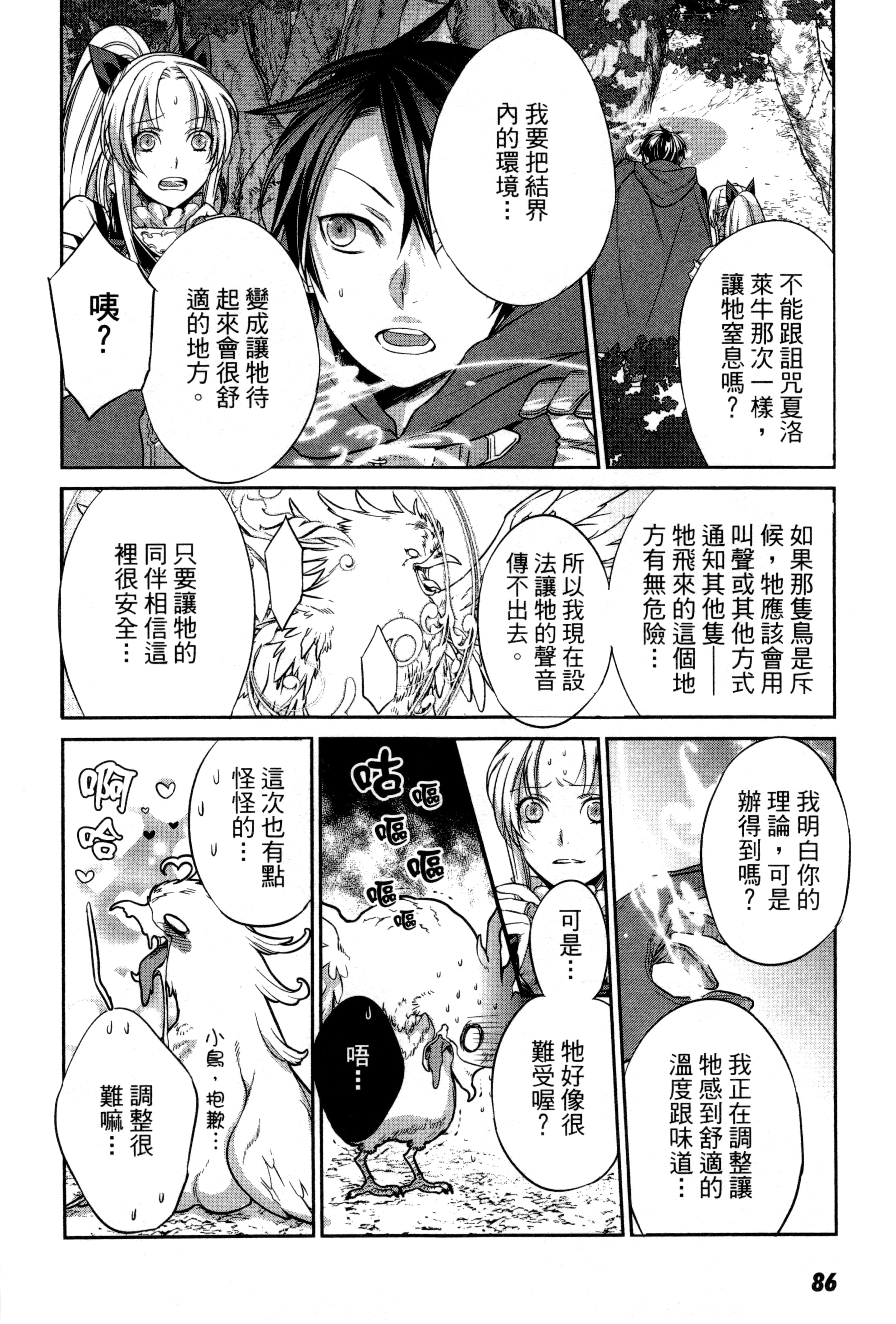 第 89 页