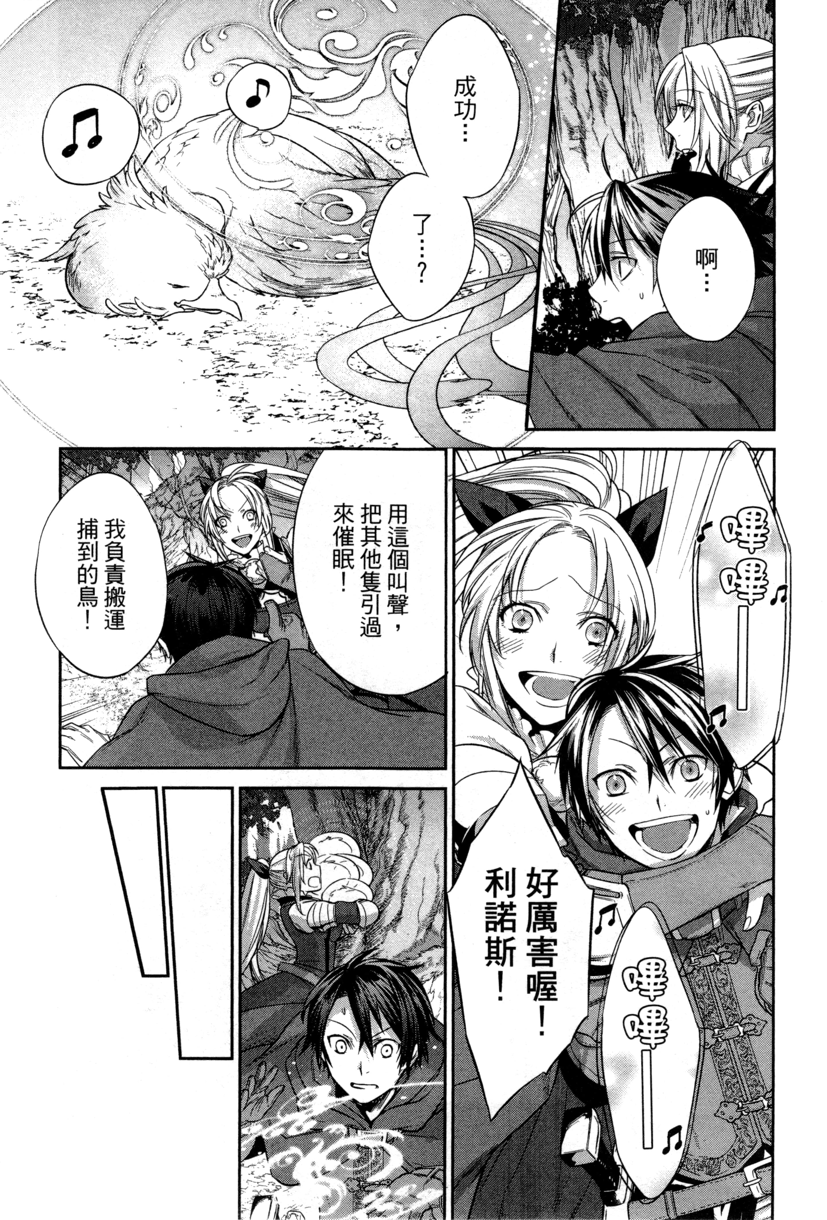 第 90 页