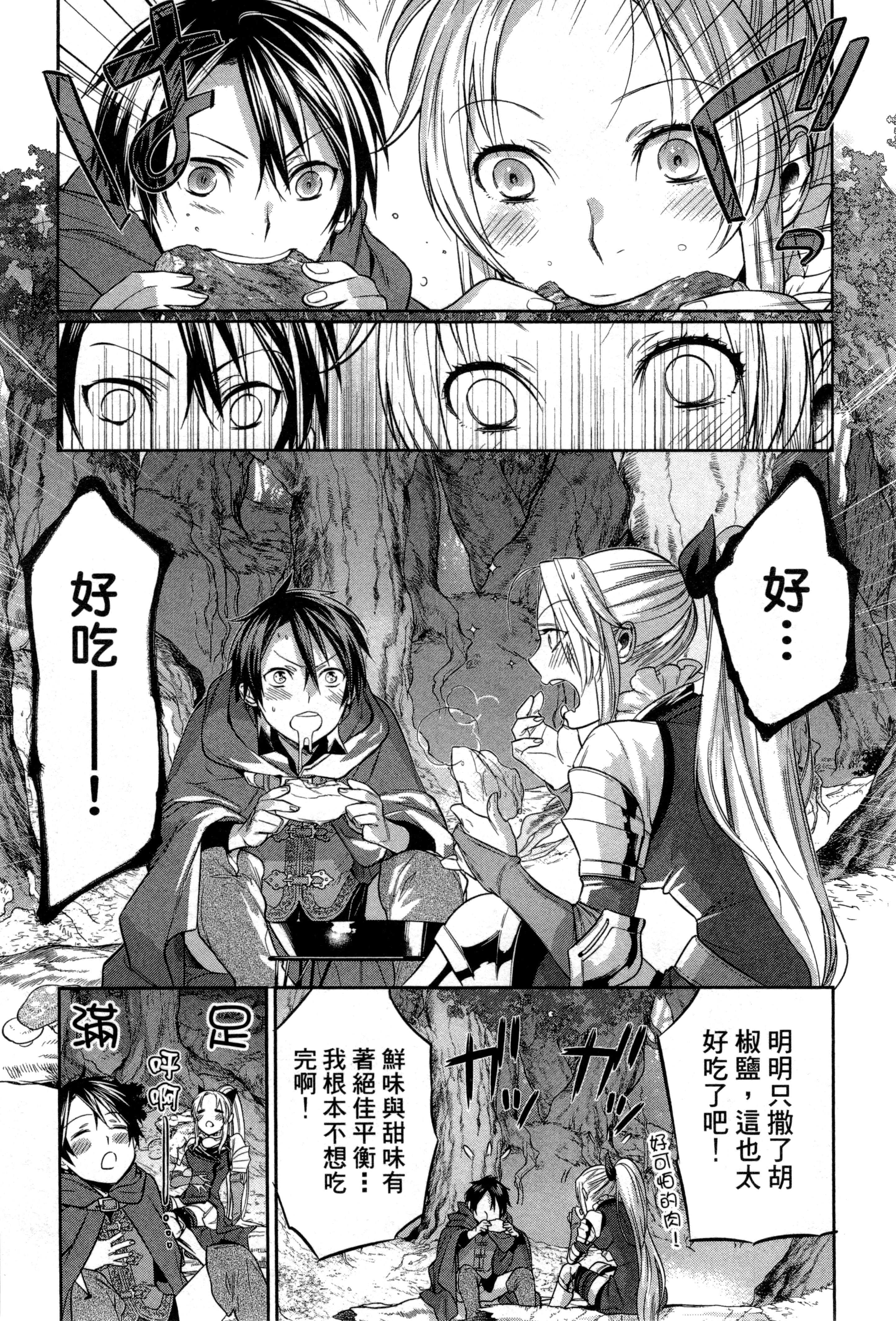 第 93 页