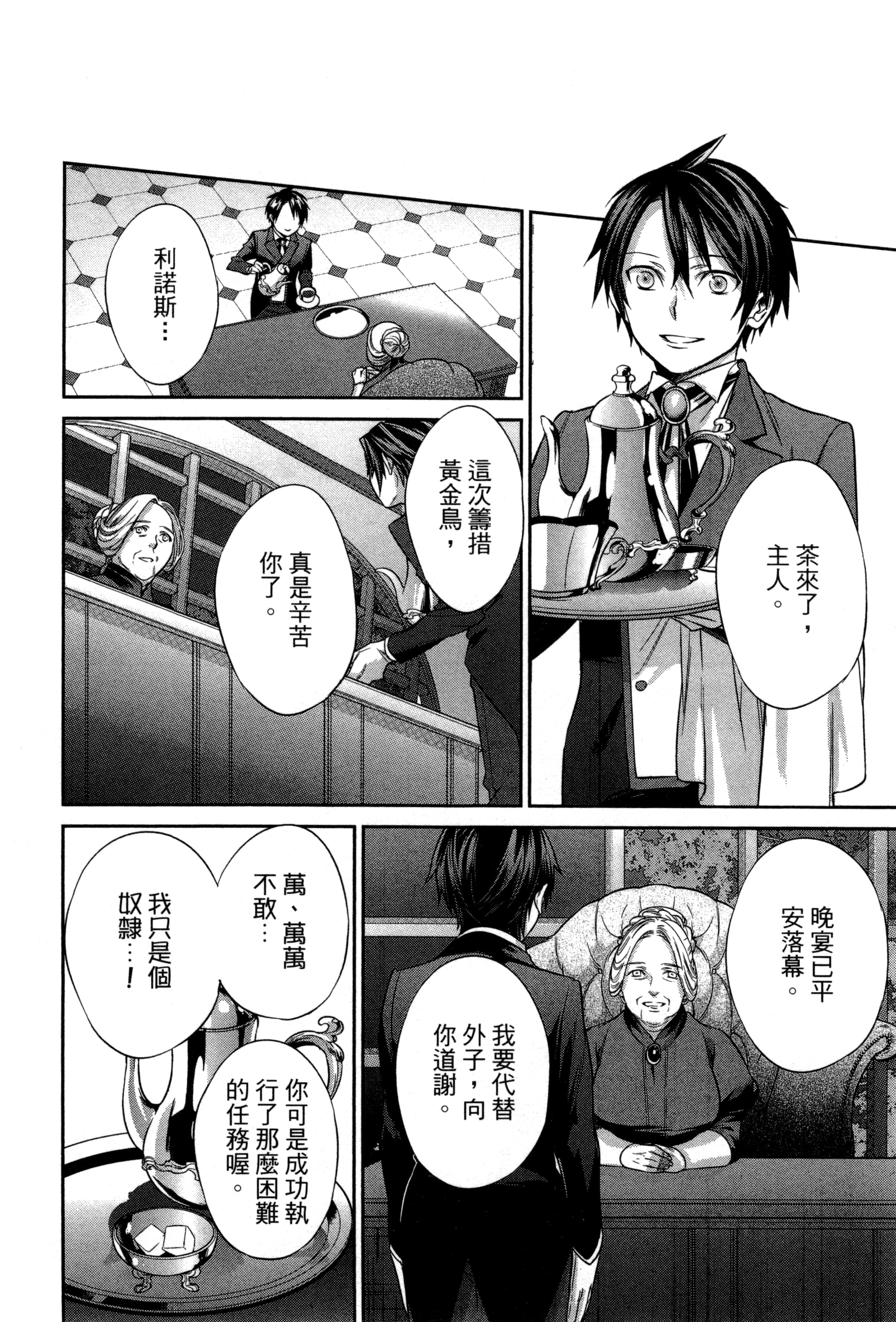 第 95 页