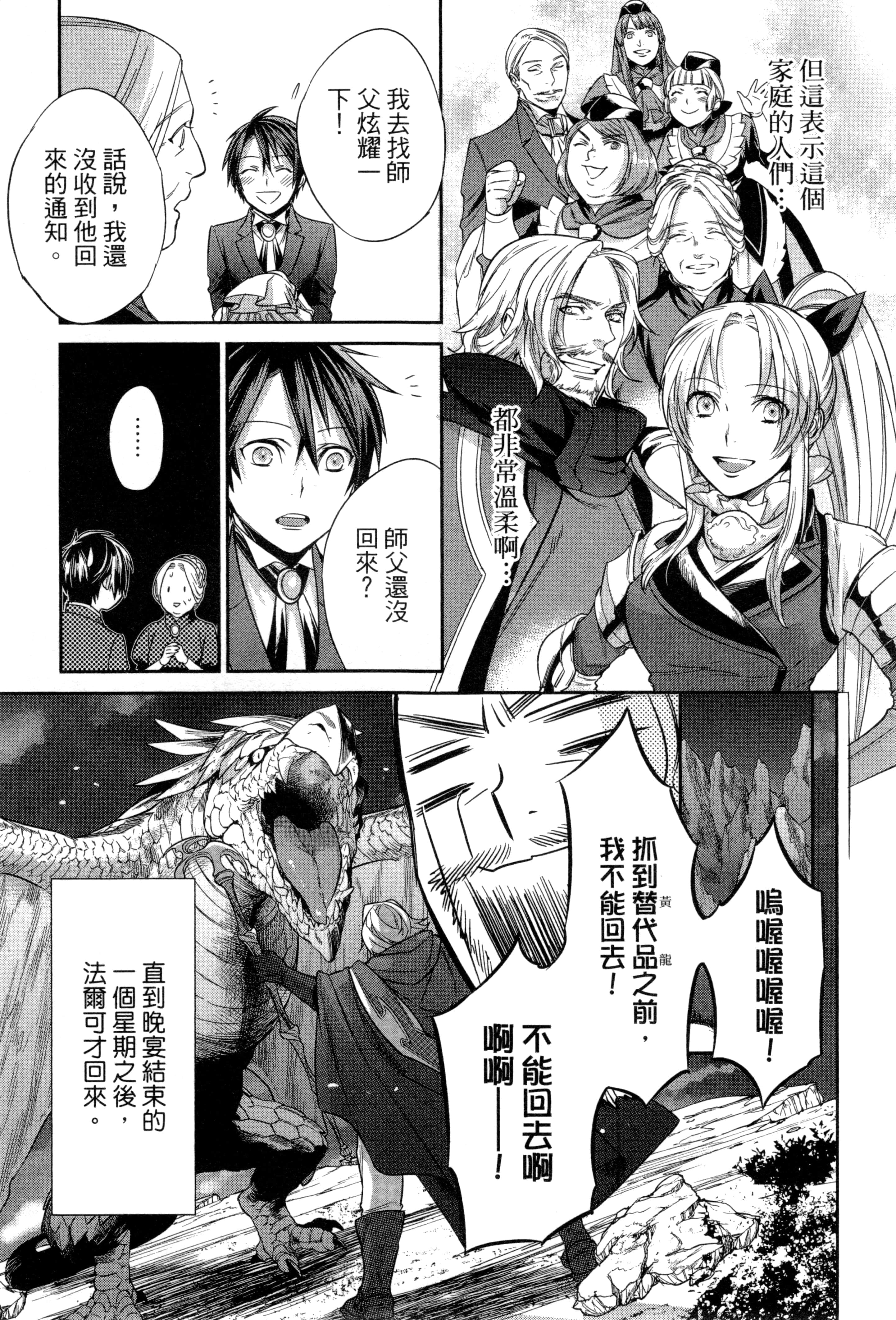 第 98 页