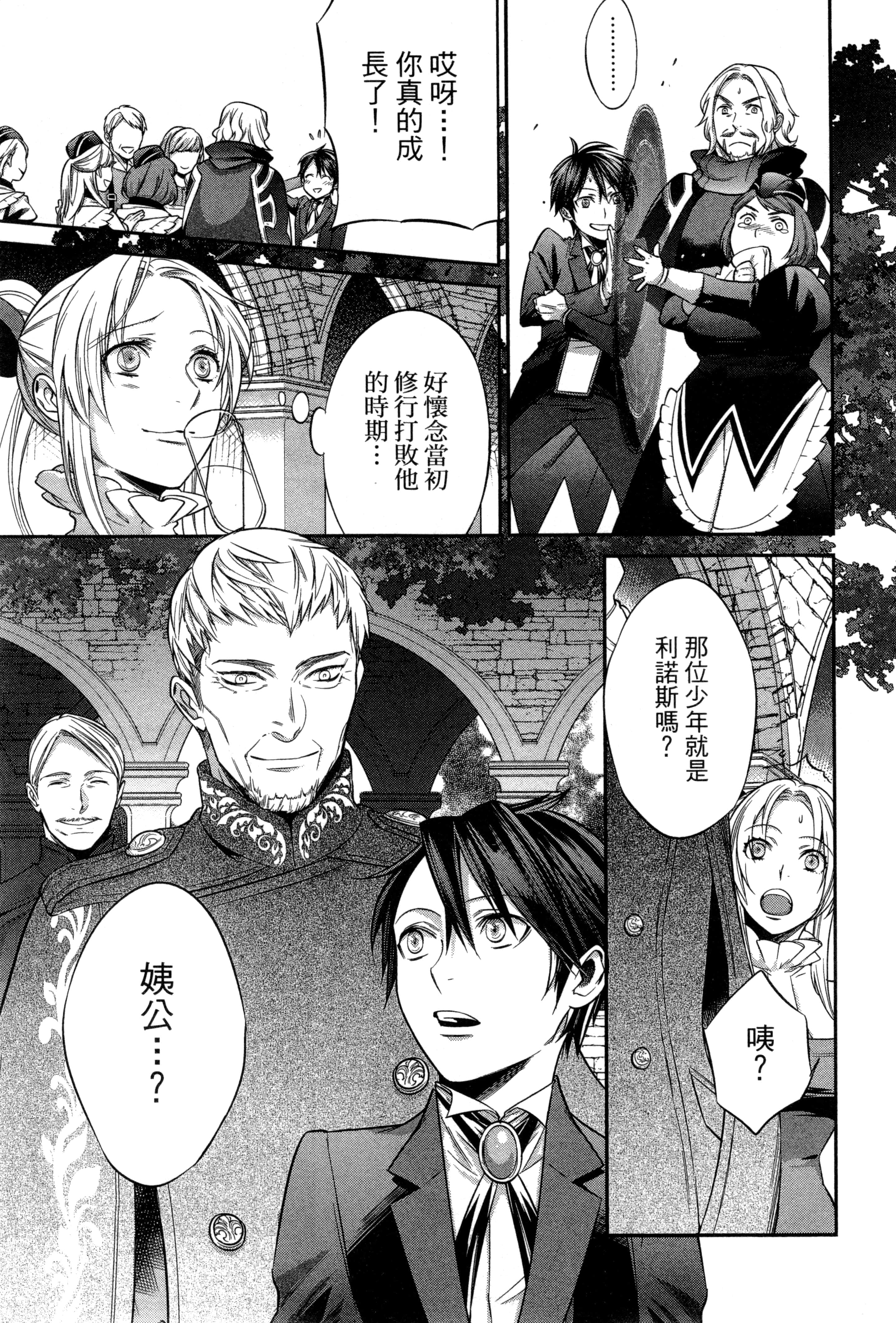 第 104 页