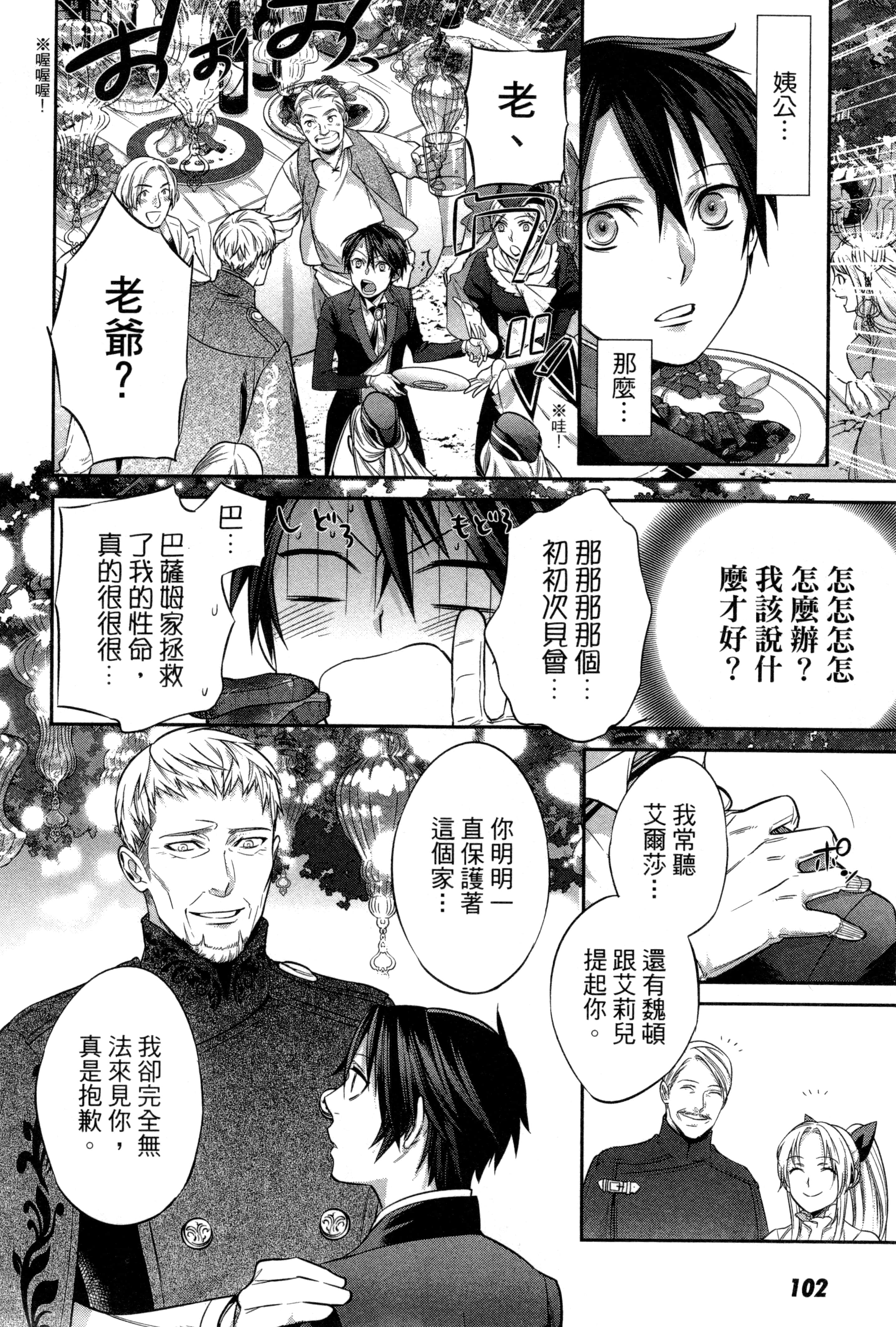 第 105 页