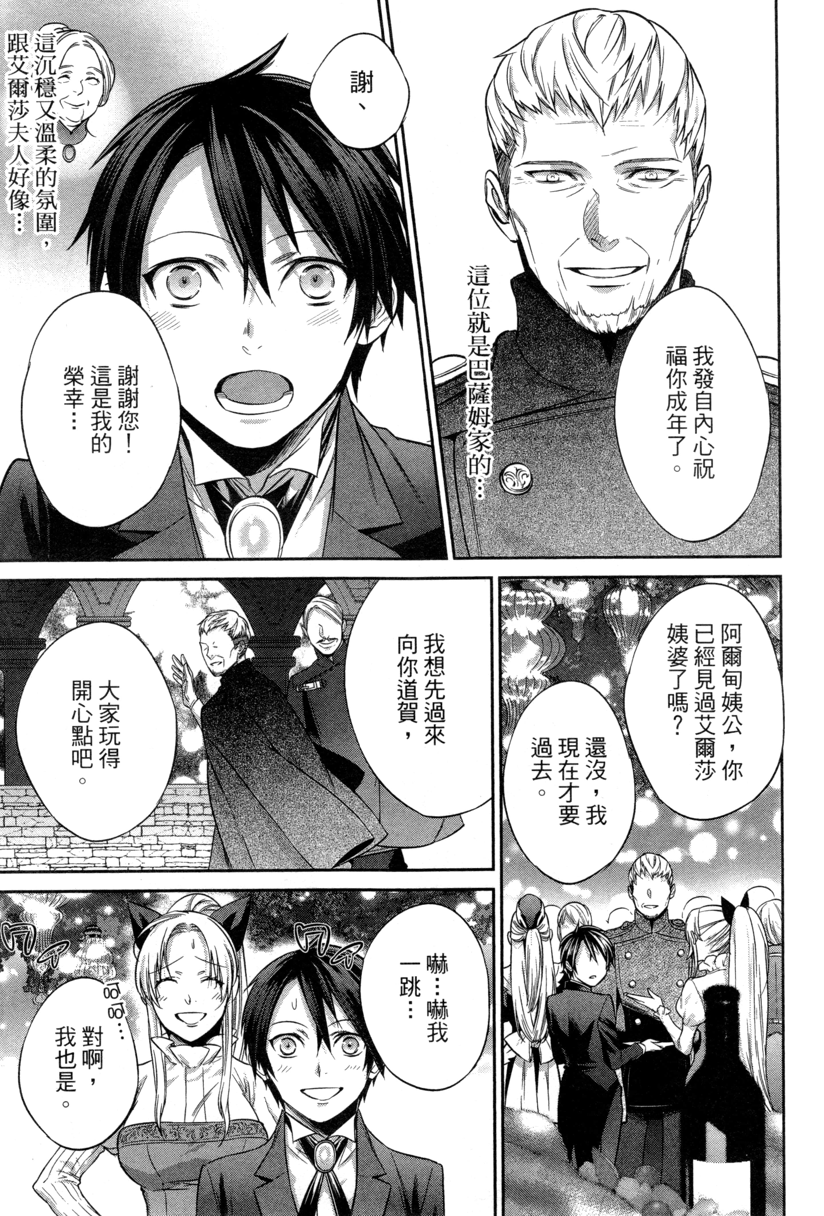 第 106 页