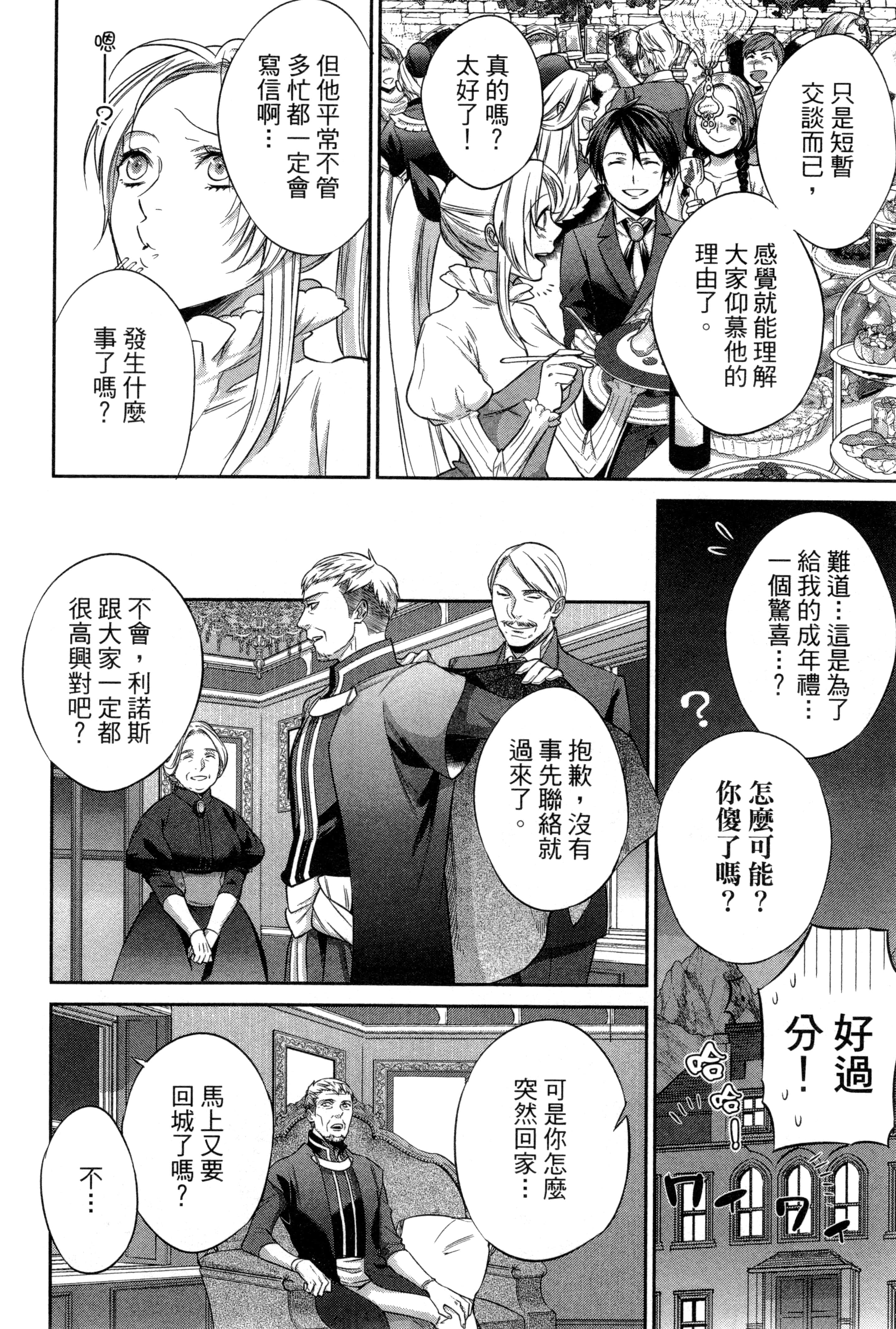第 107 页