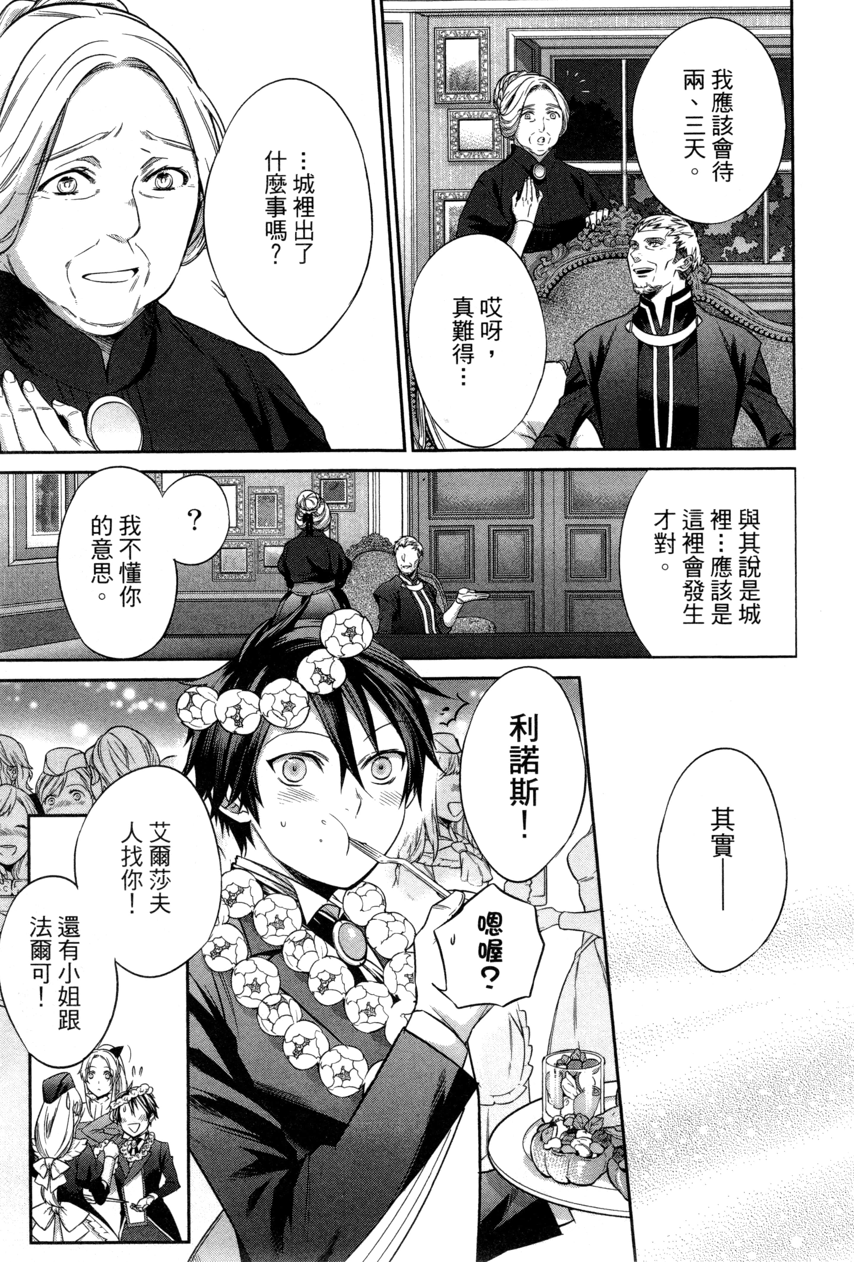 第 108 页
