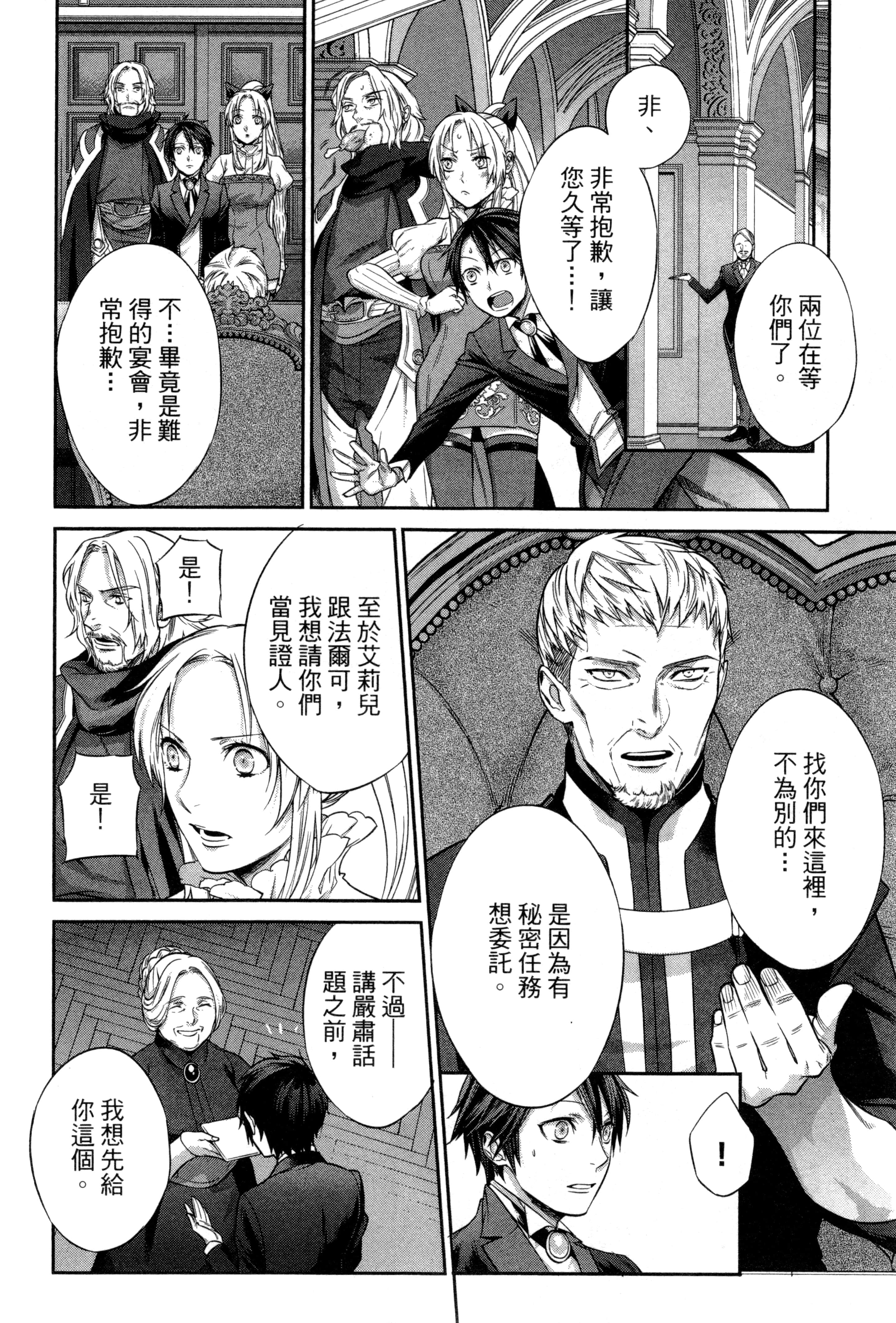 第 109 页