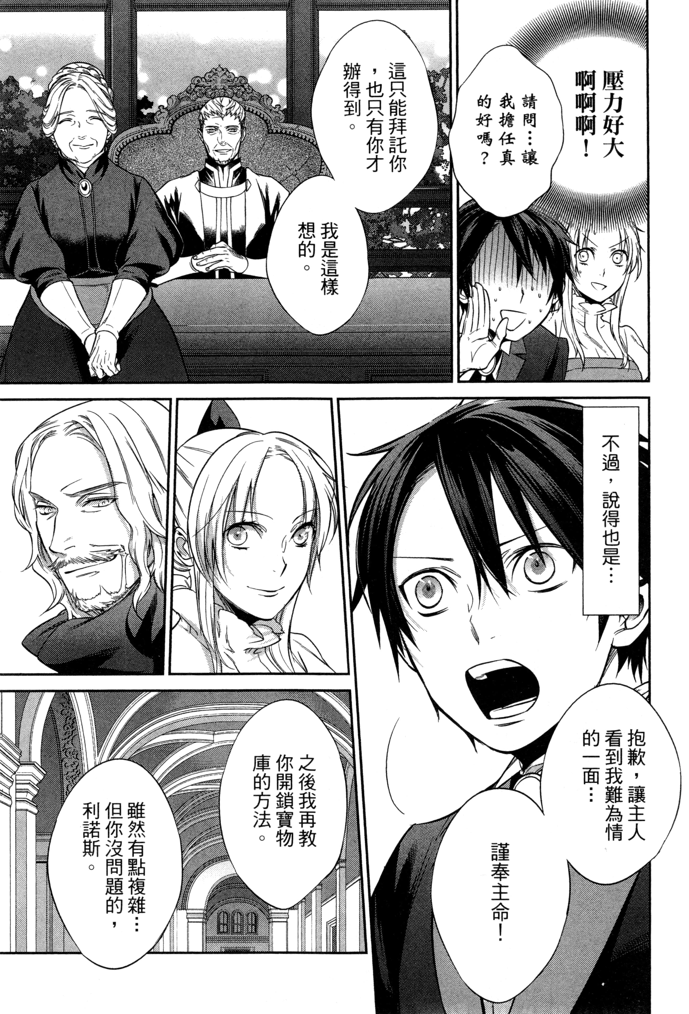 第 112 页