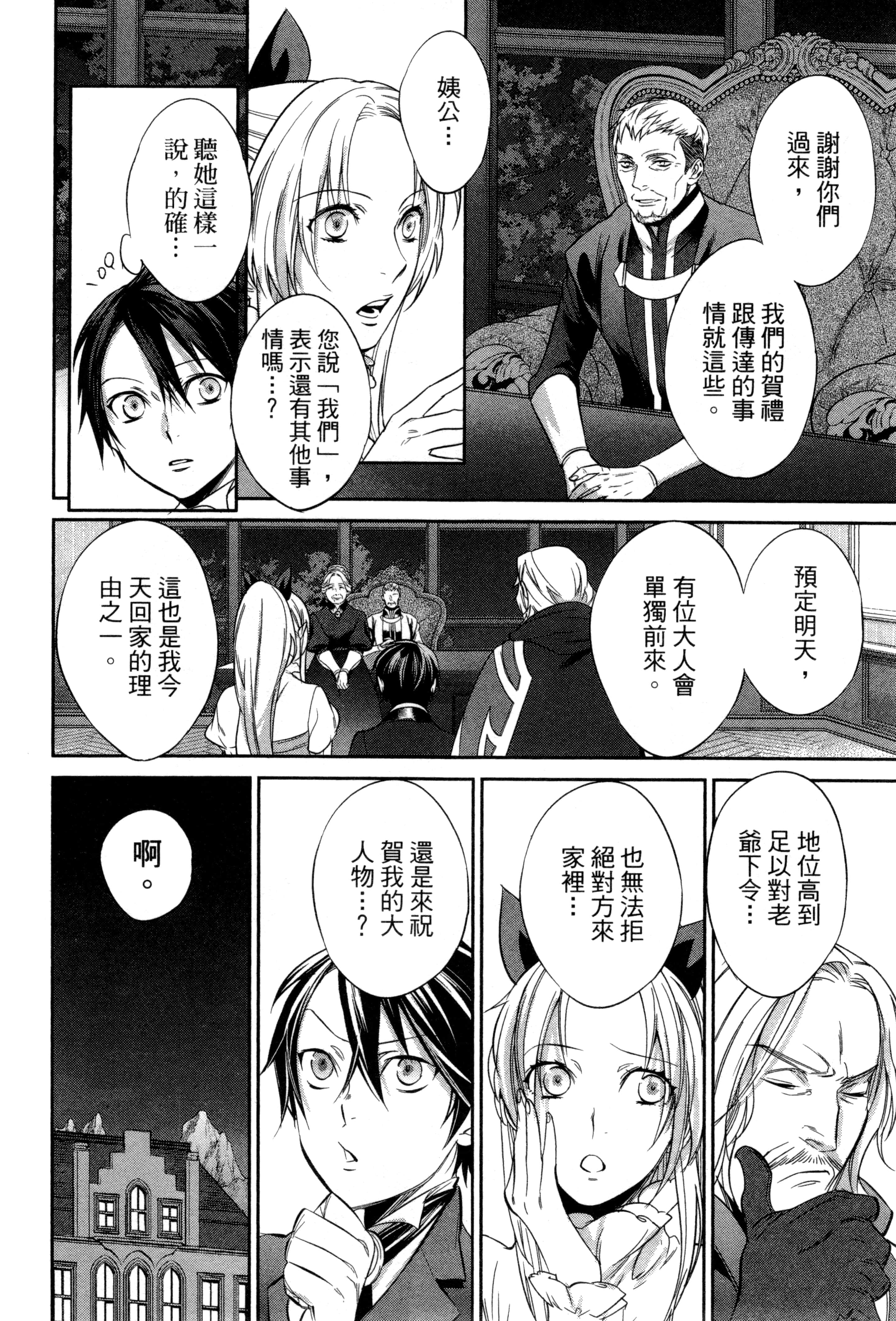 第 113 页