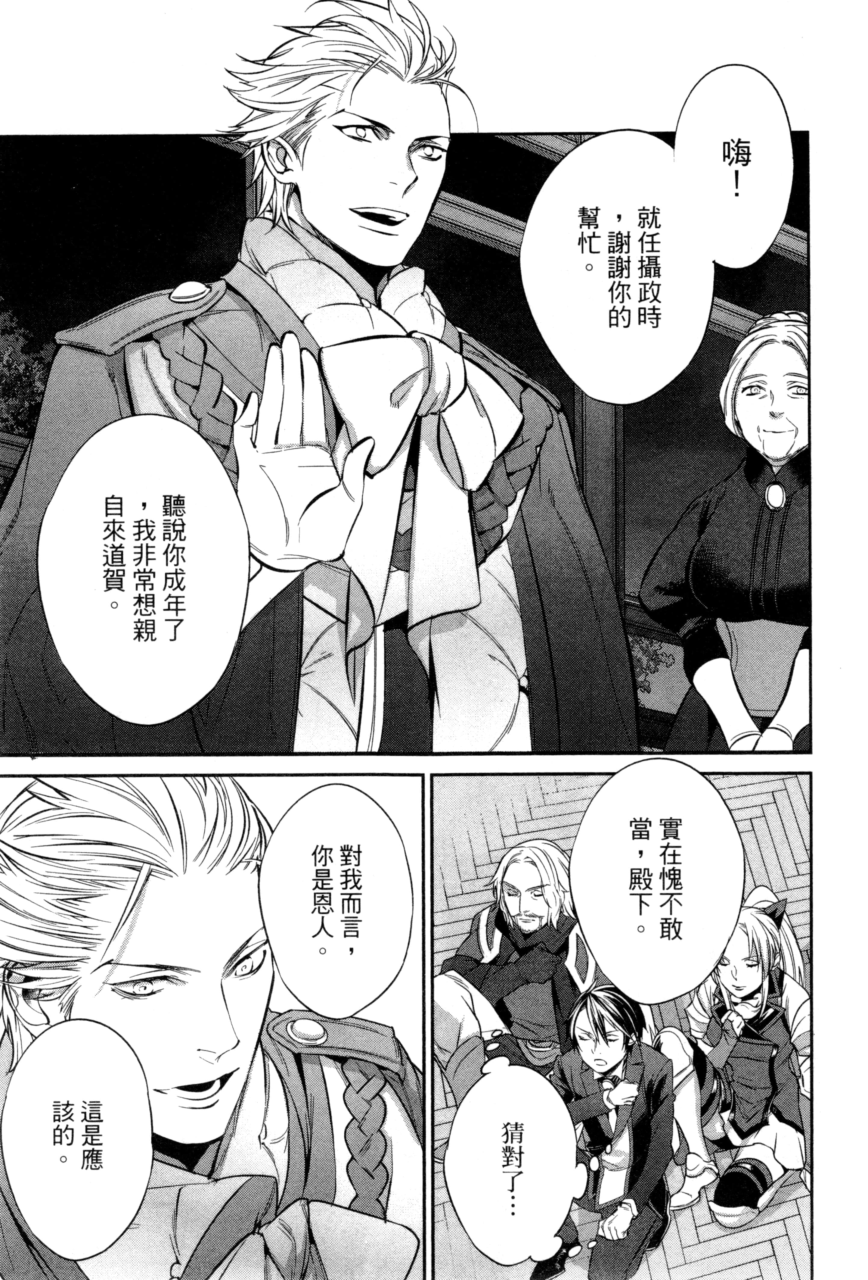 第 114 页