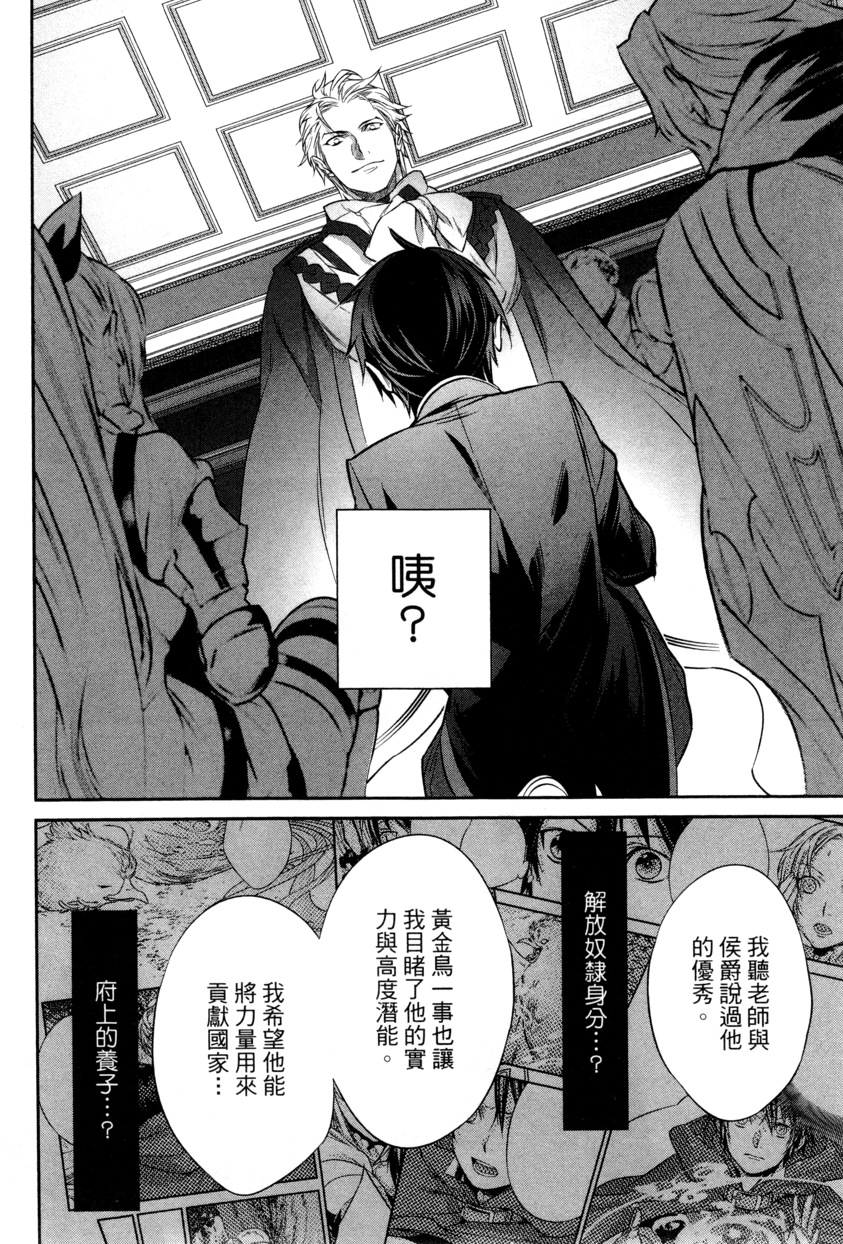 第 117 页