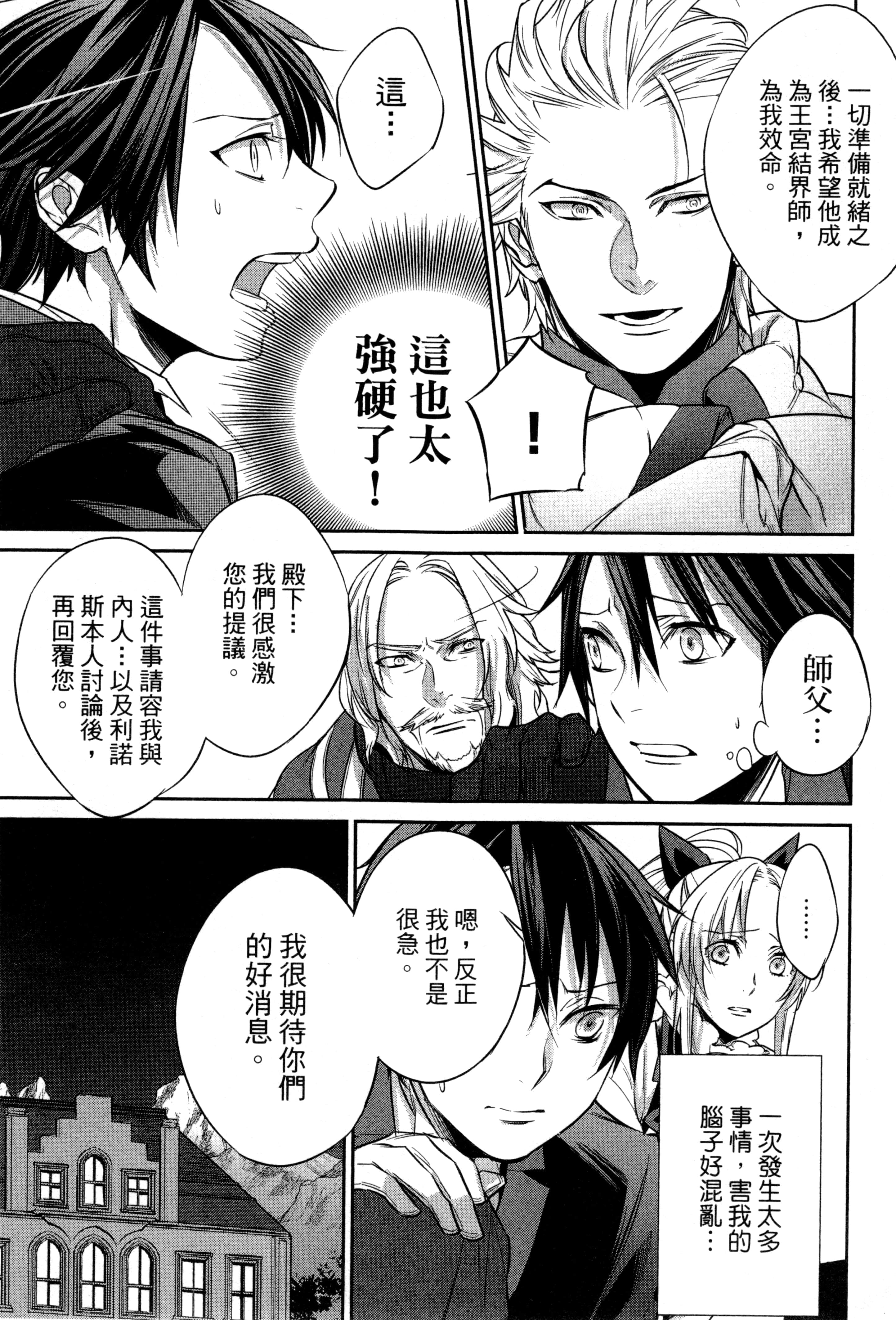 第 118 页