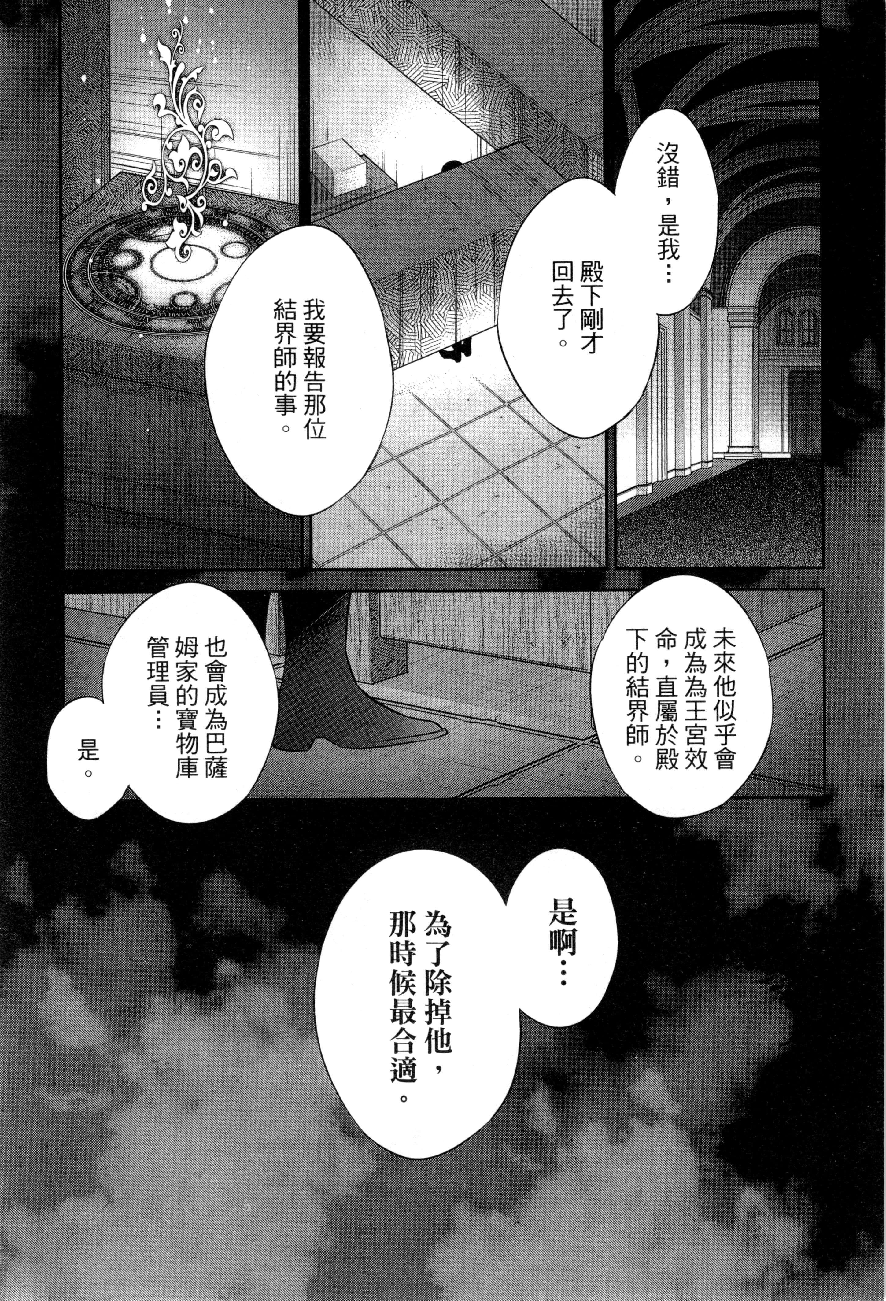 第 119 页