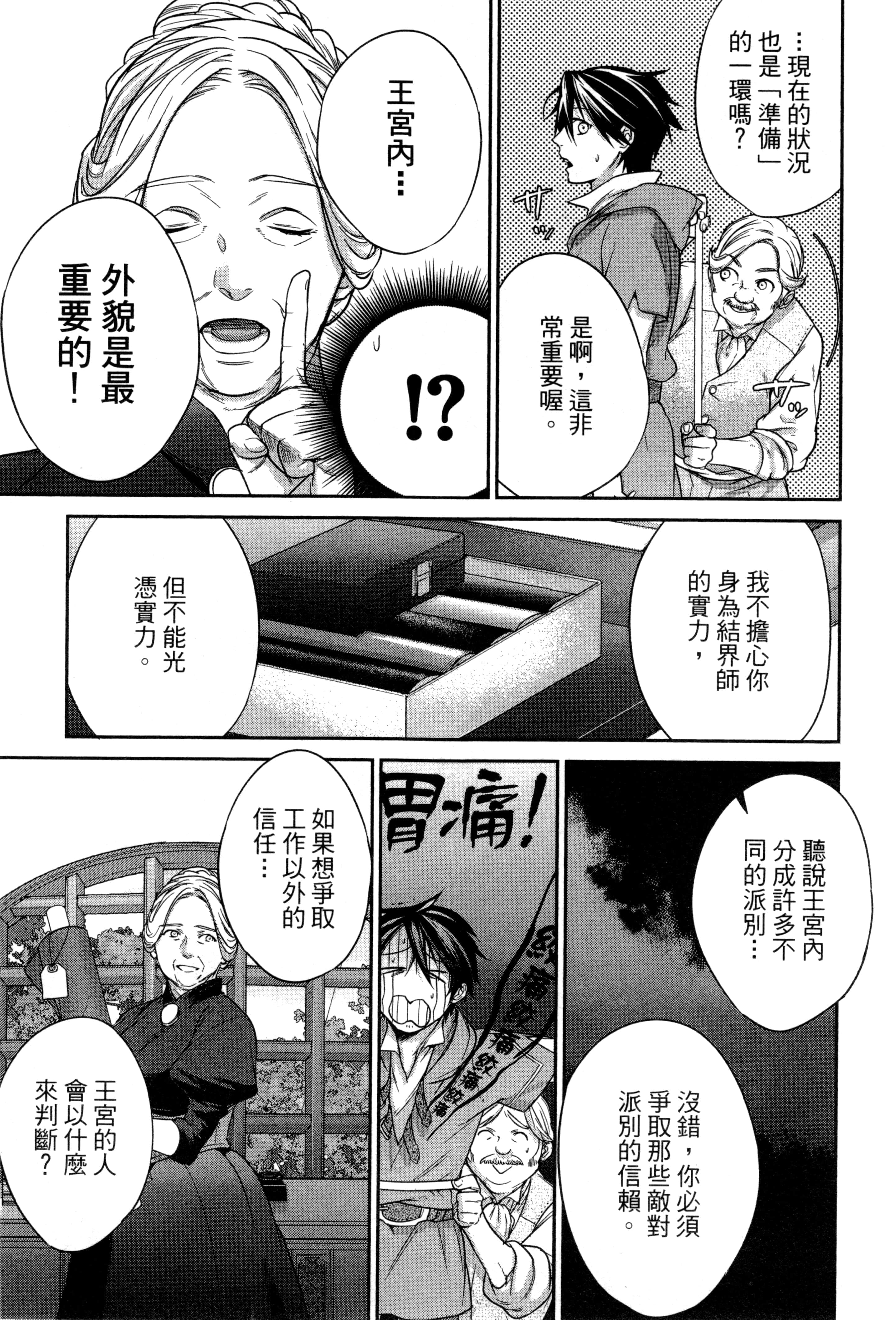 第 122 页