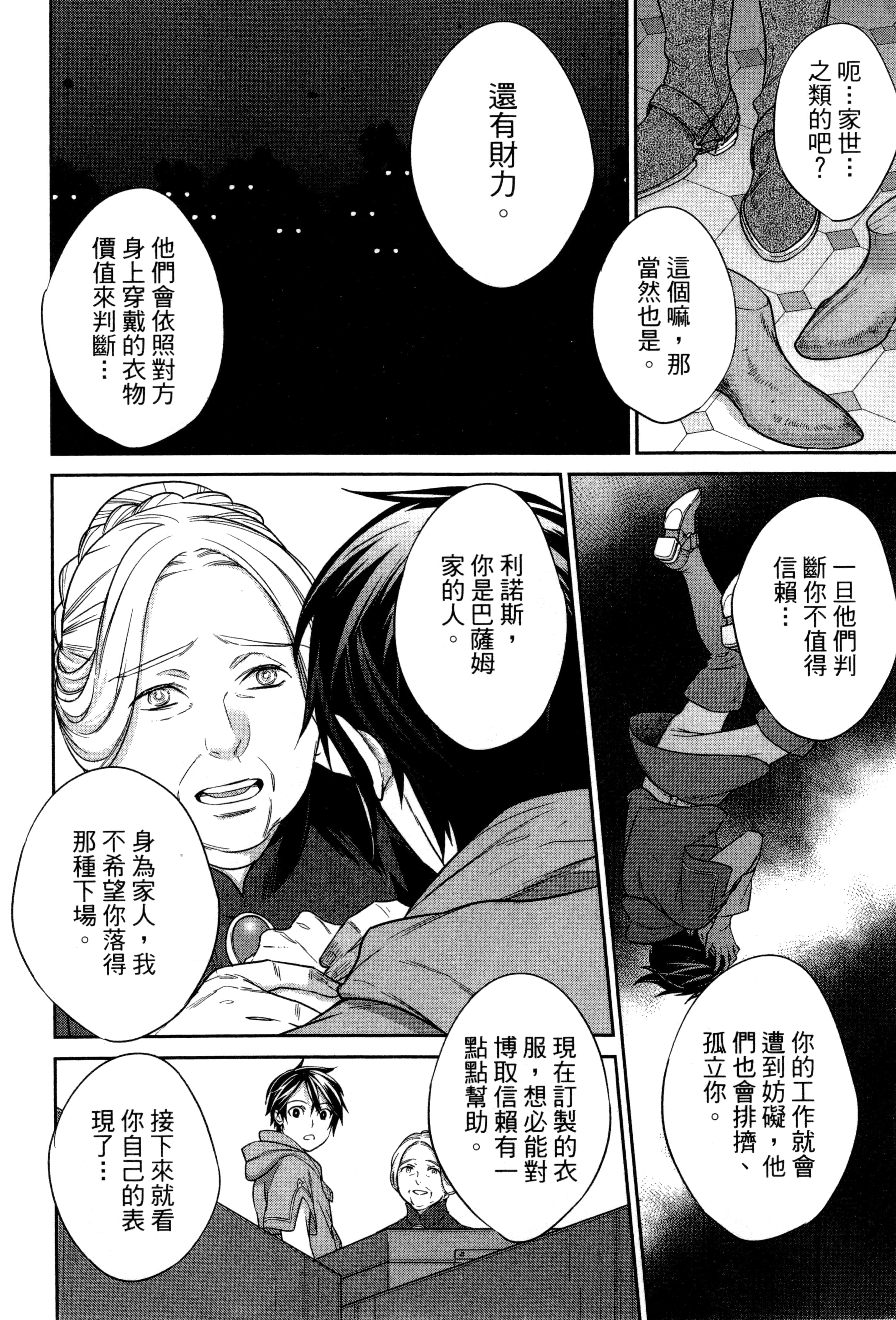 第 123 页