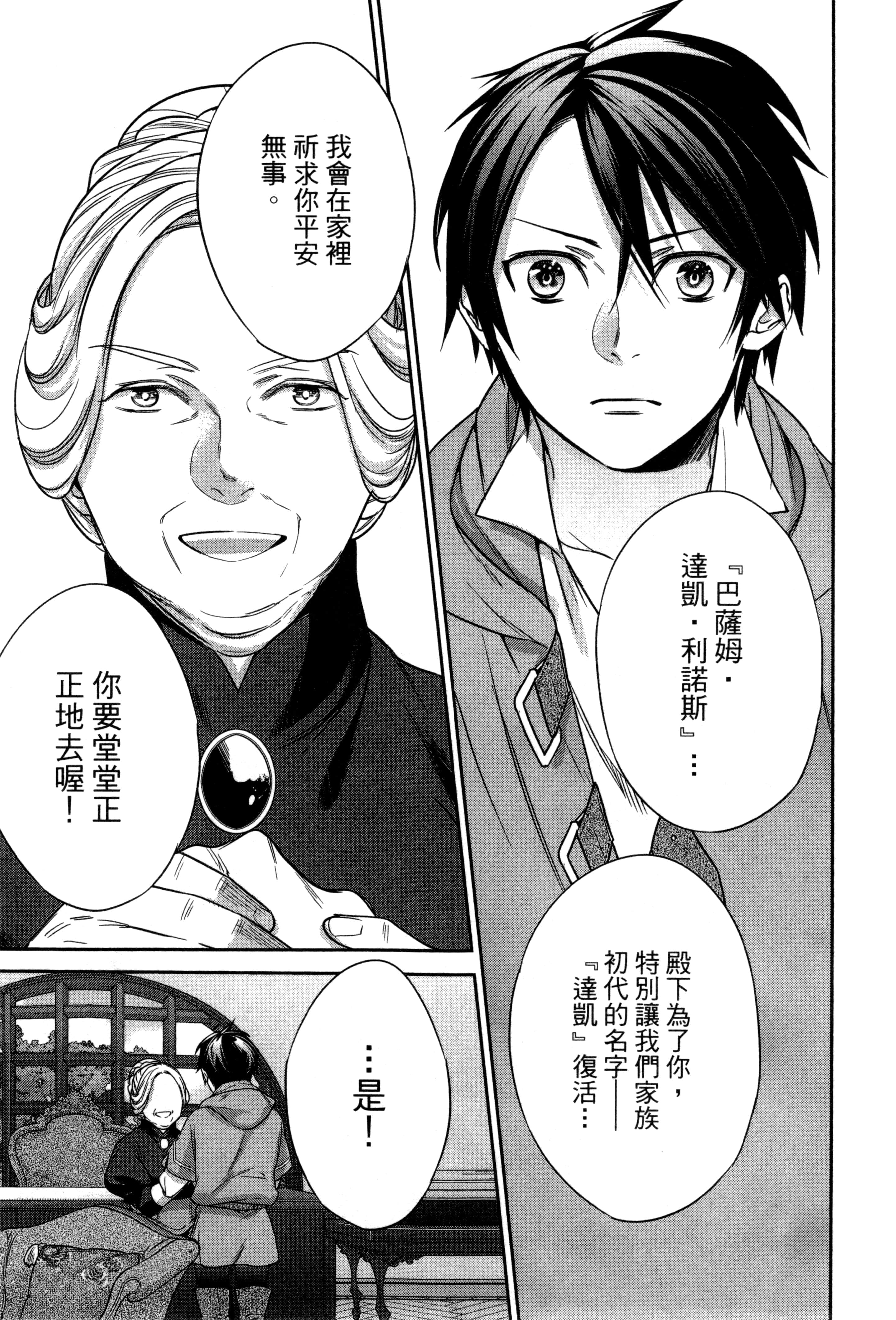 第 124 页