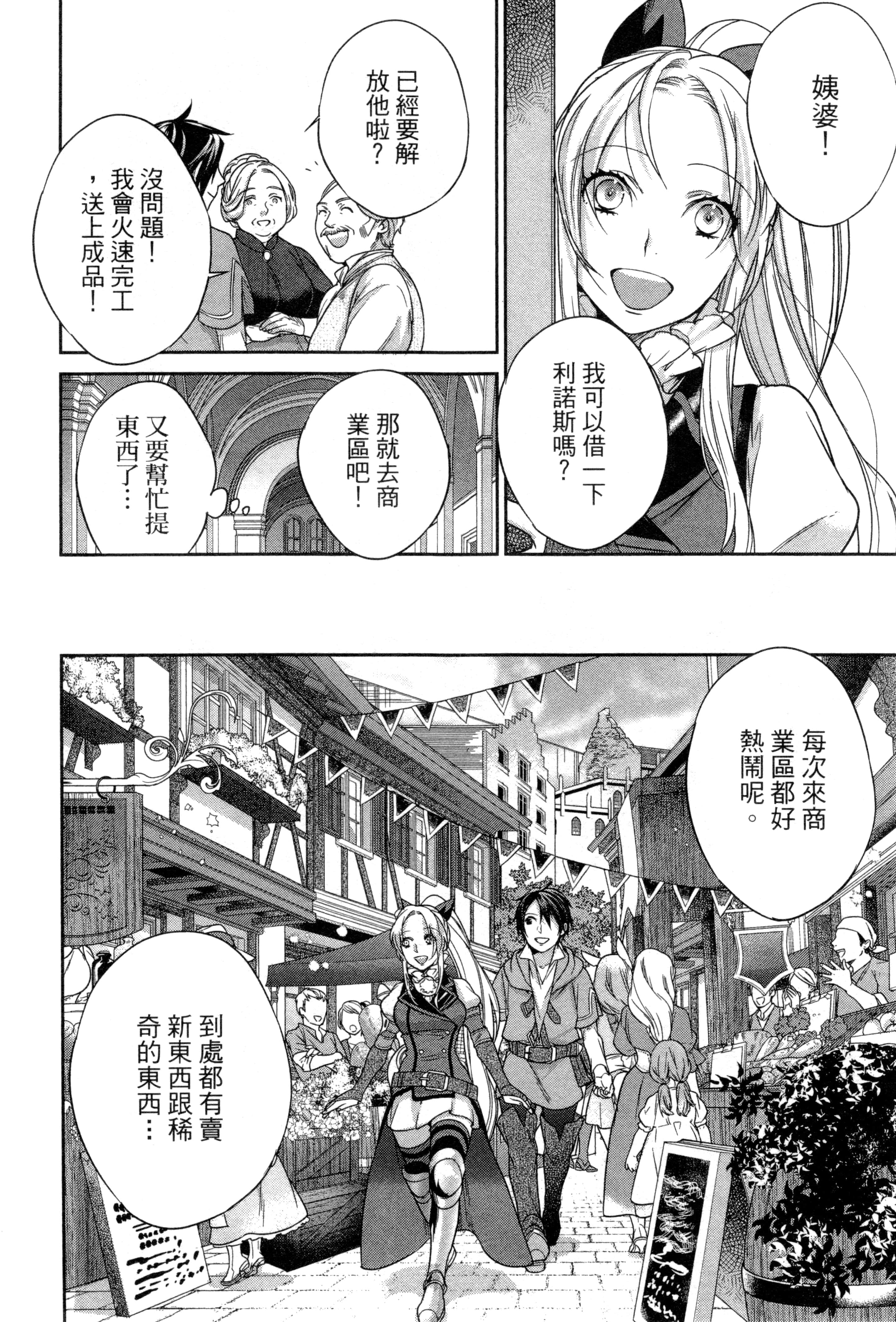 第 125 页