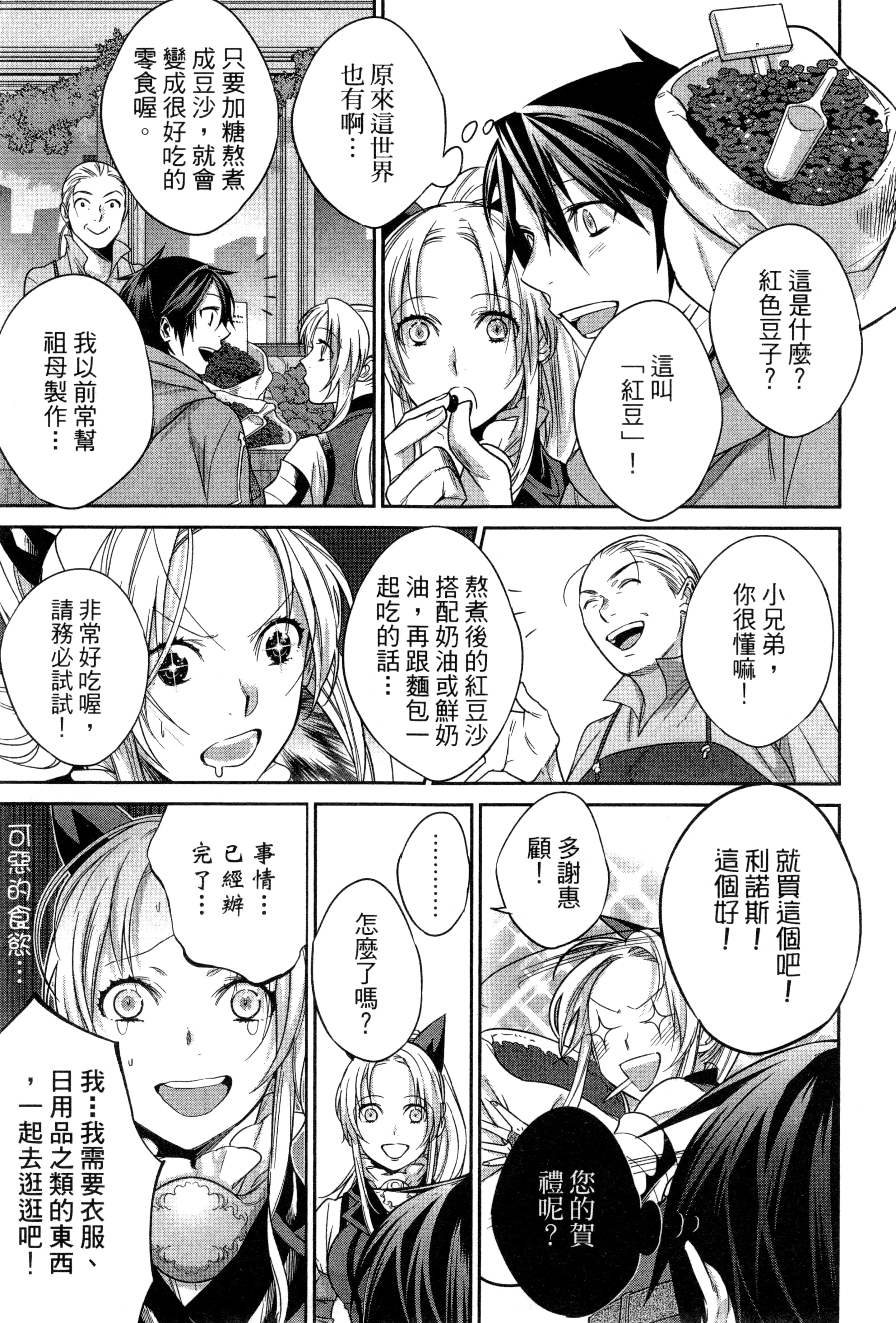 第 128 页