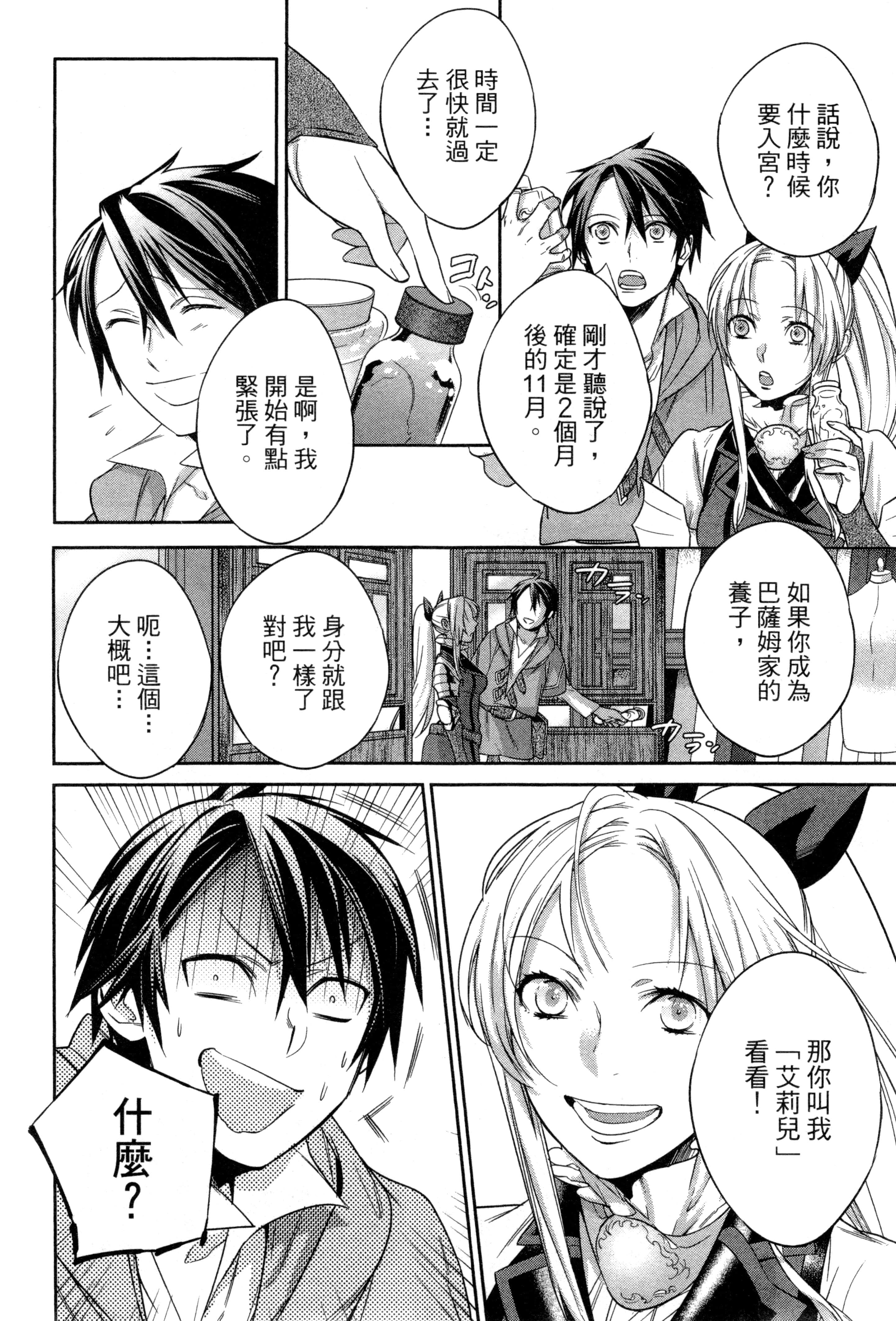第 129 页