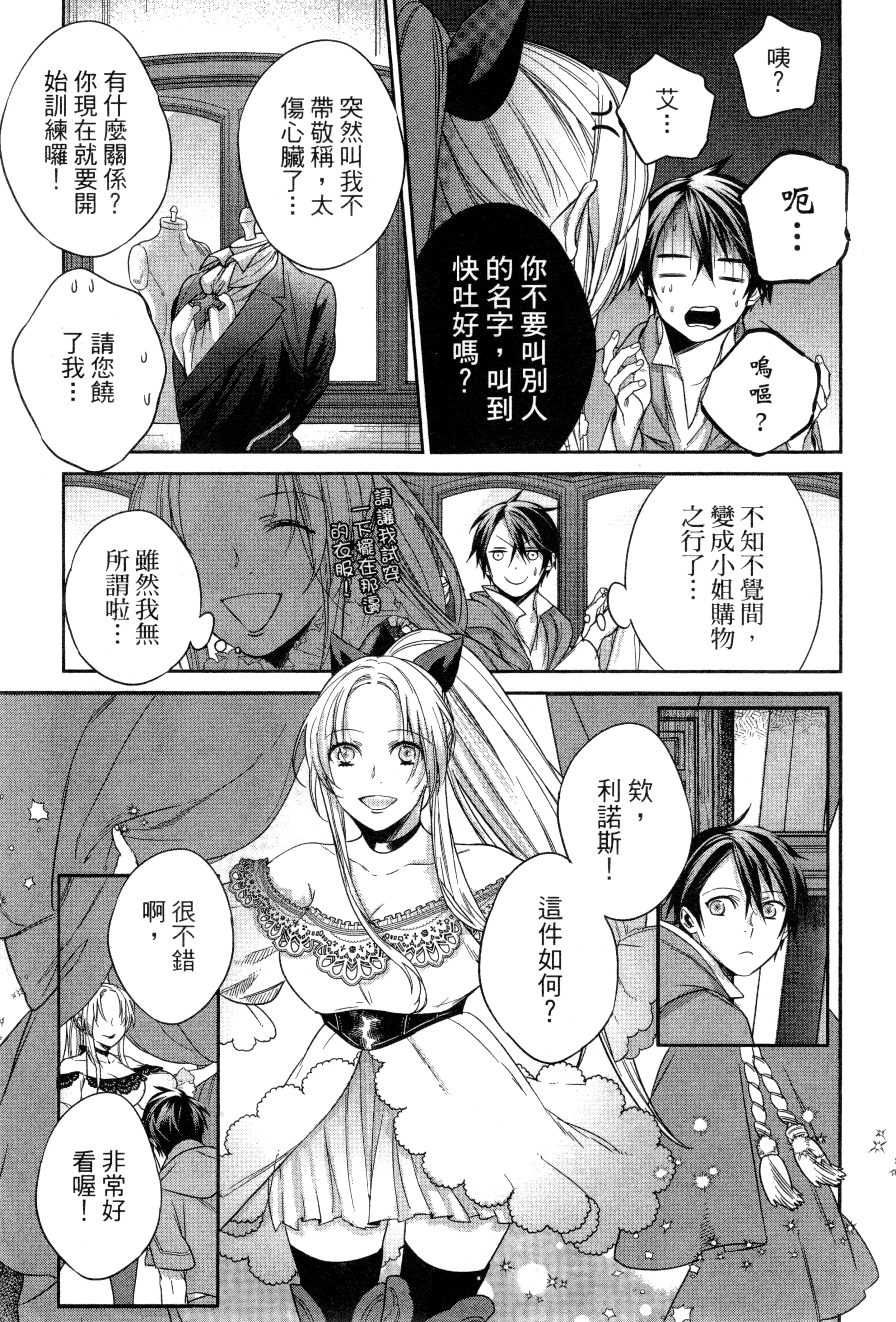 第 130 页