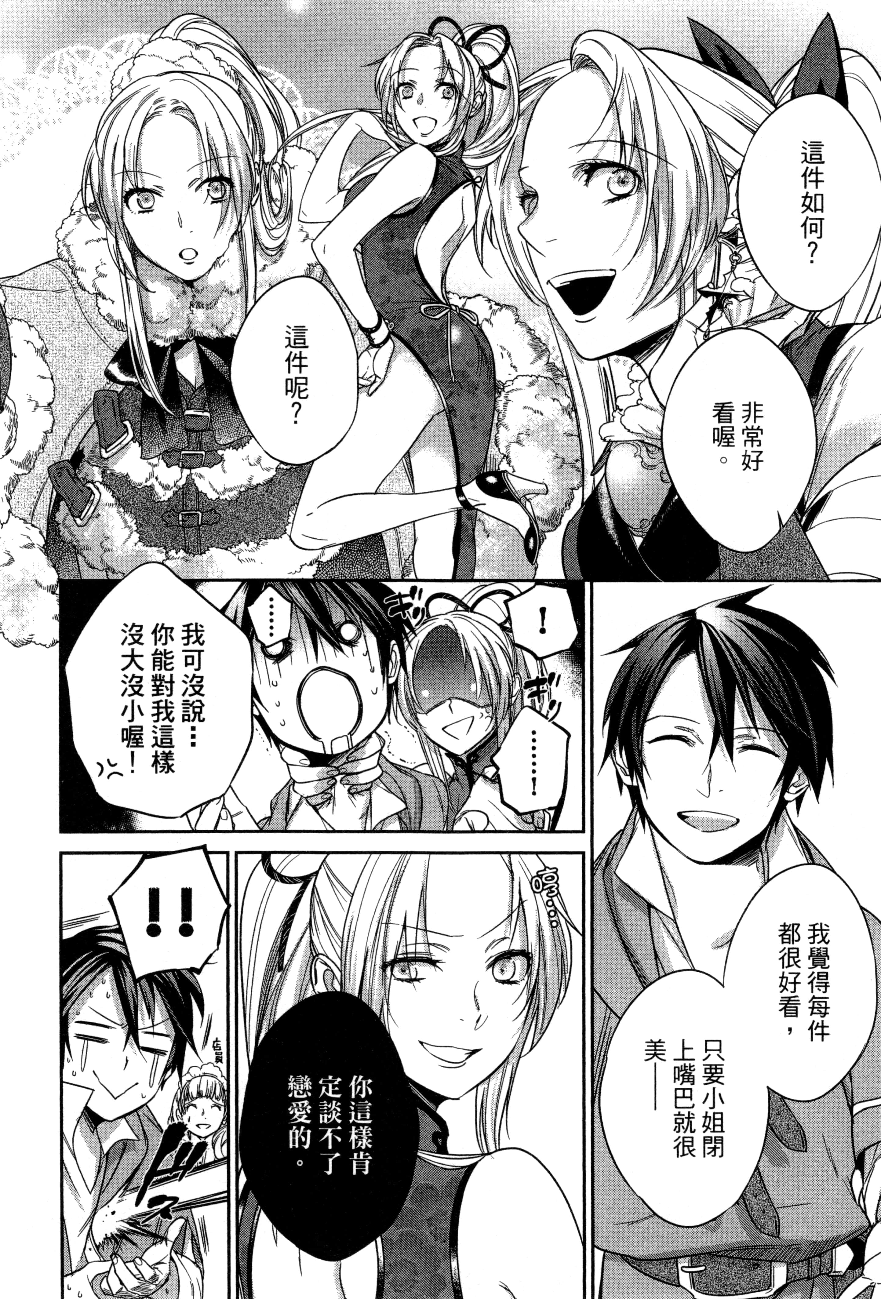 第 131 页