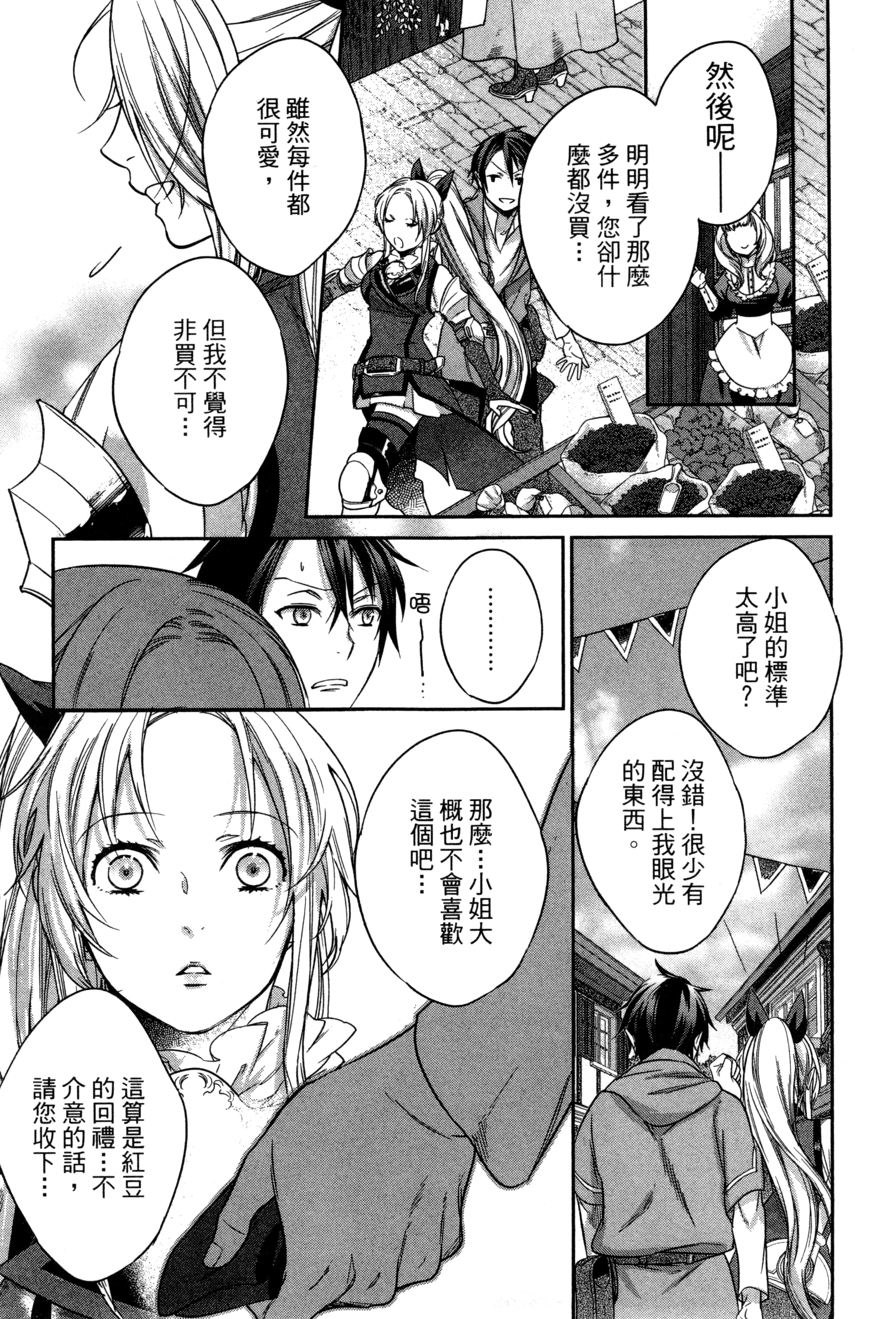 第 132 页