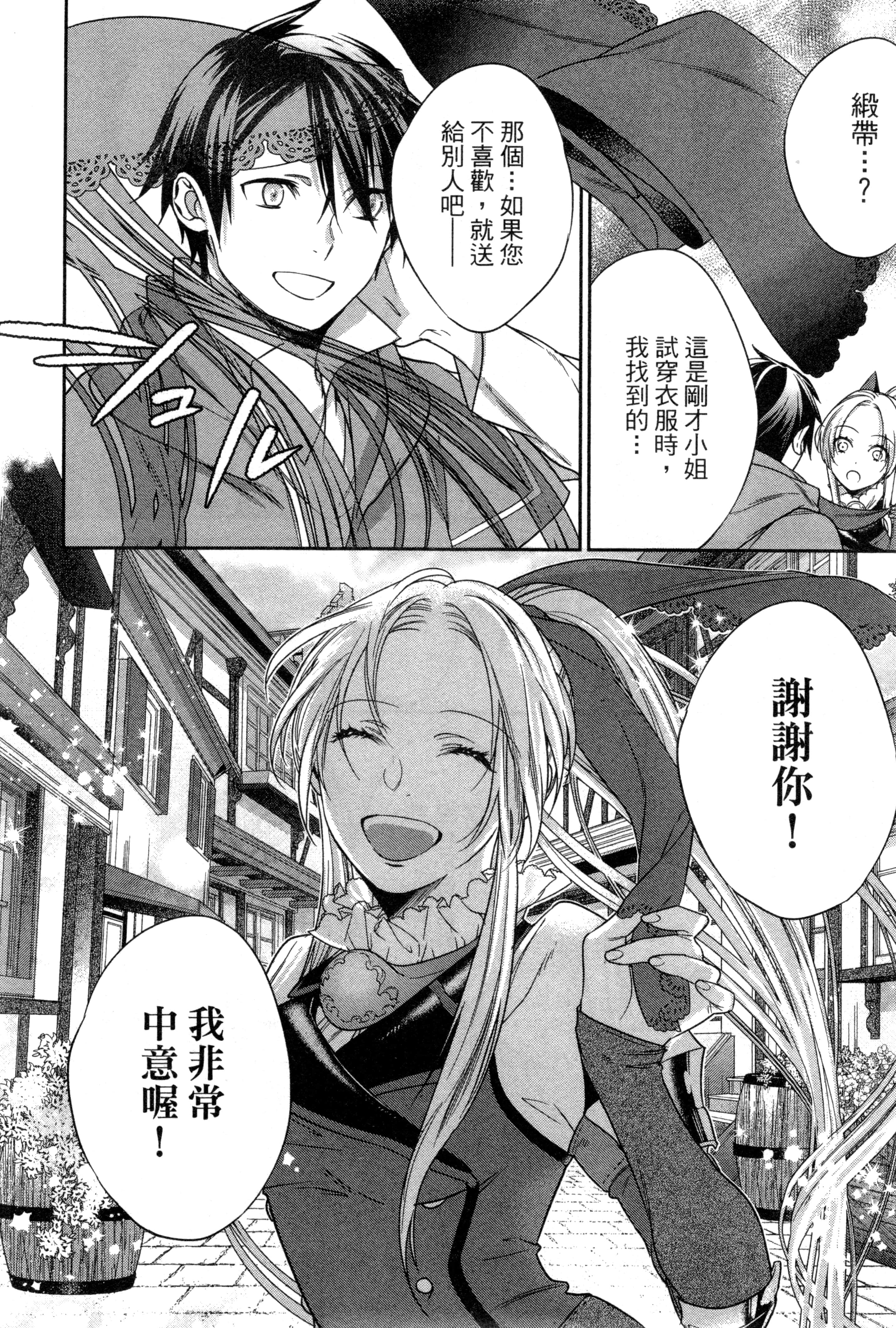 第 133 页