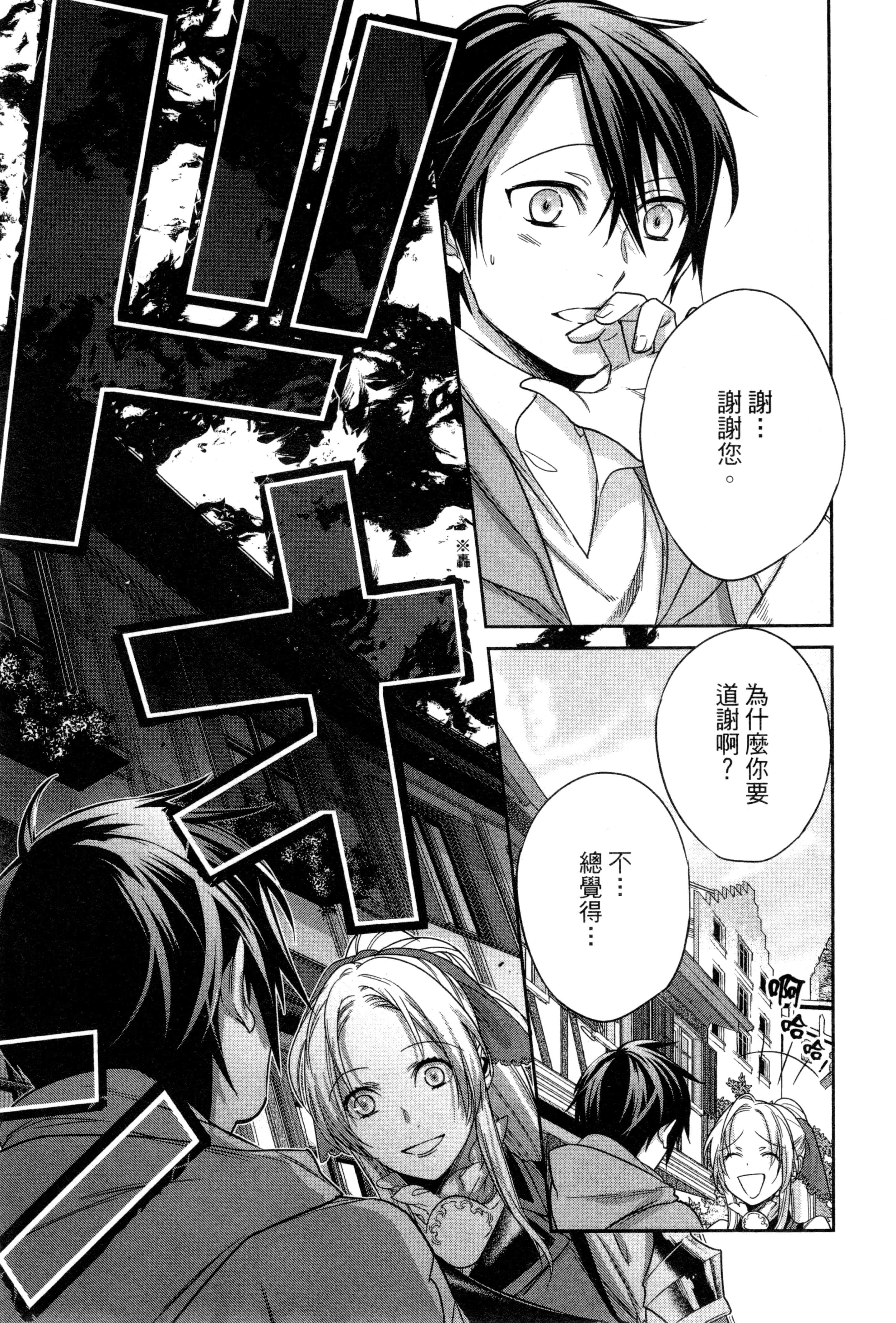 第 134 页