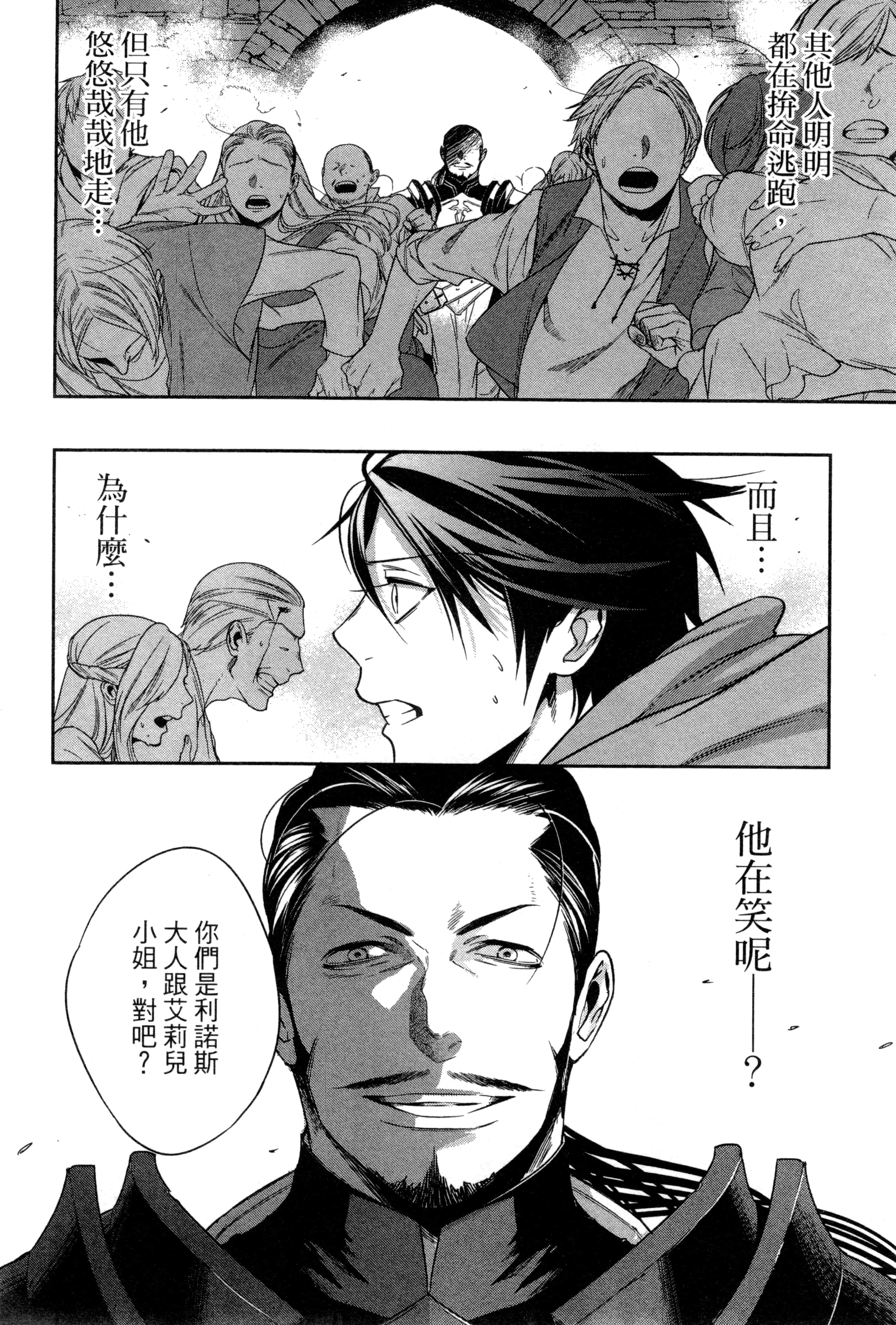 第 137 页