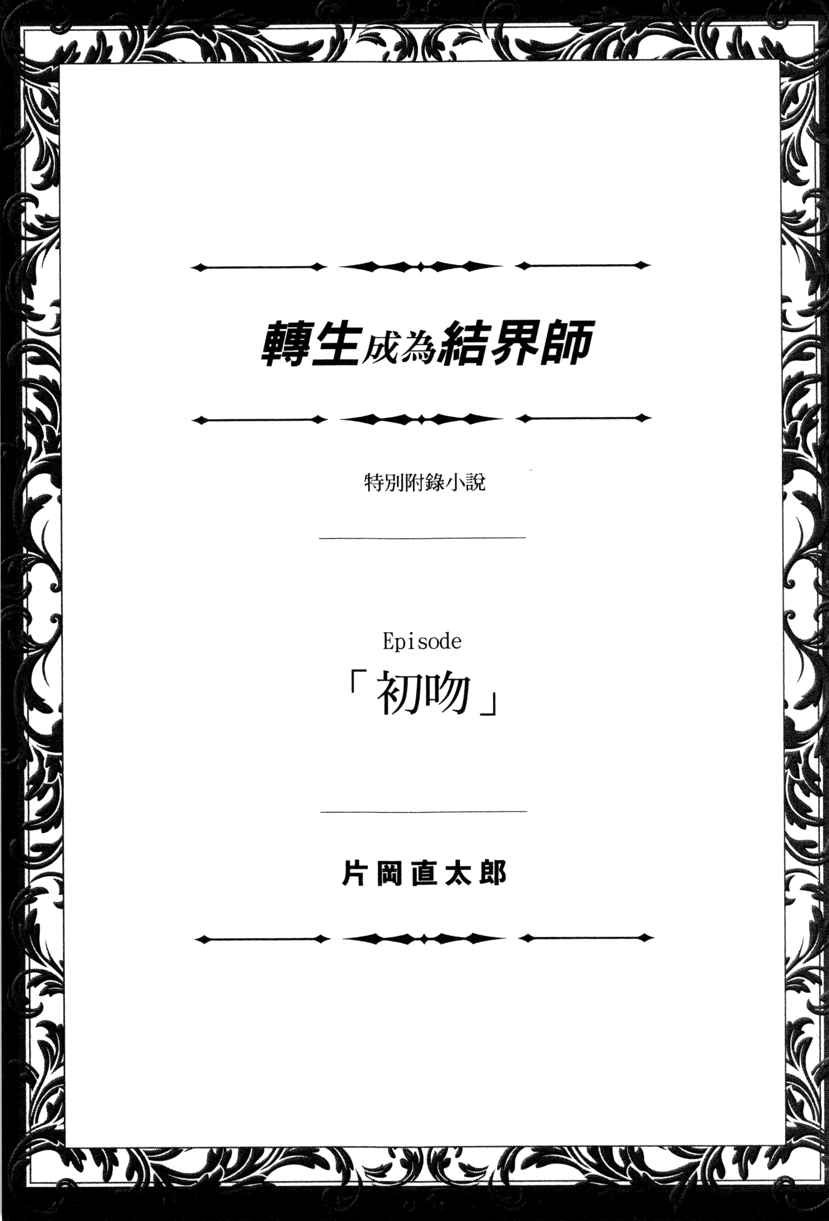 第 139 页