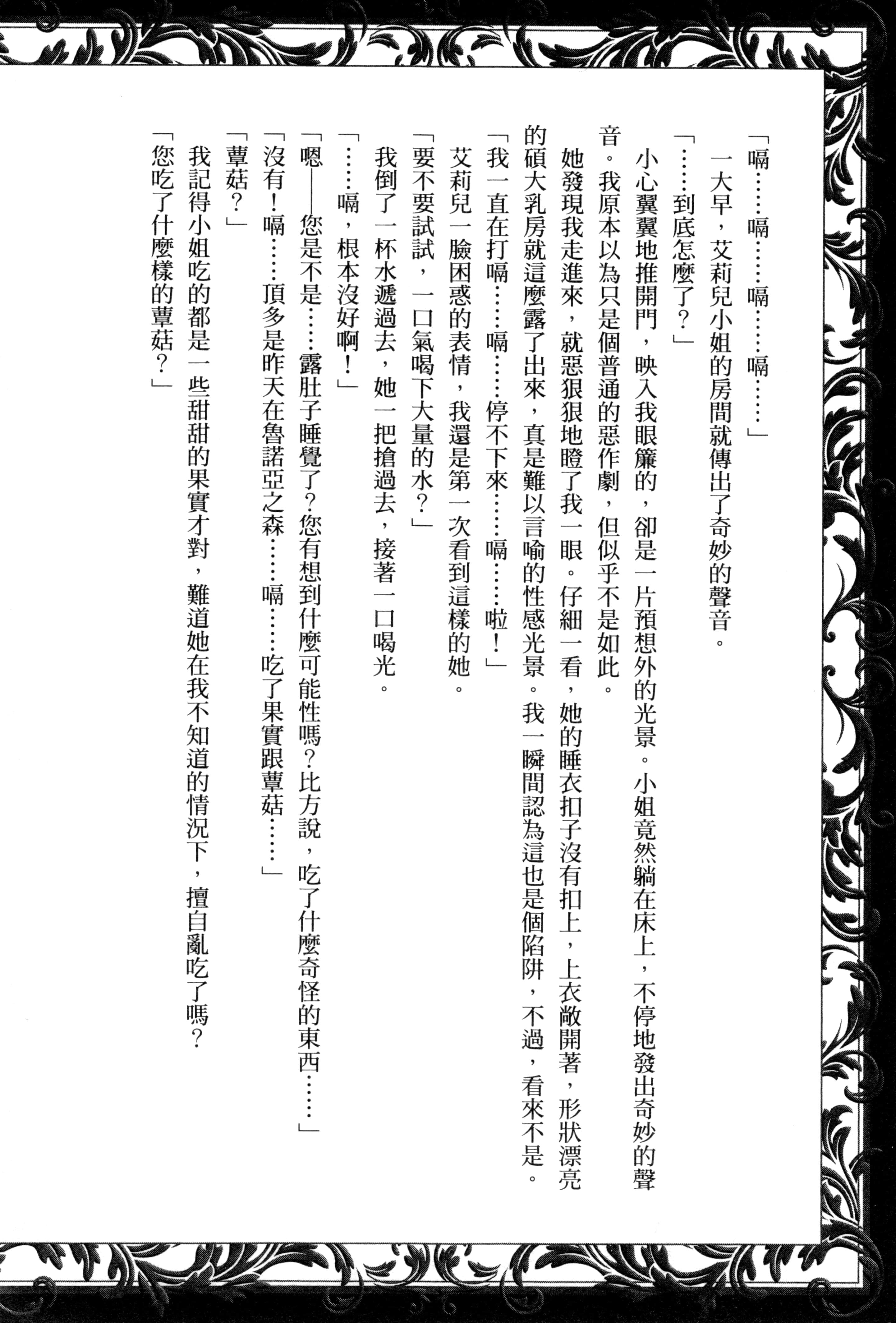 第 140 页