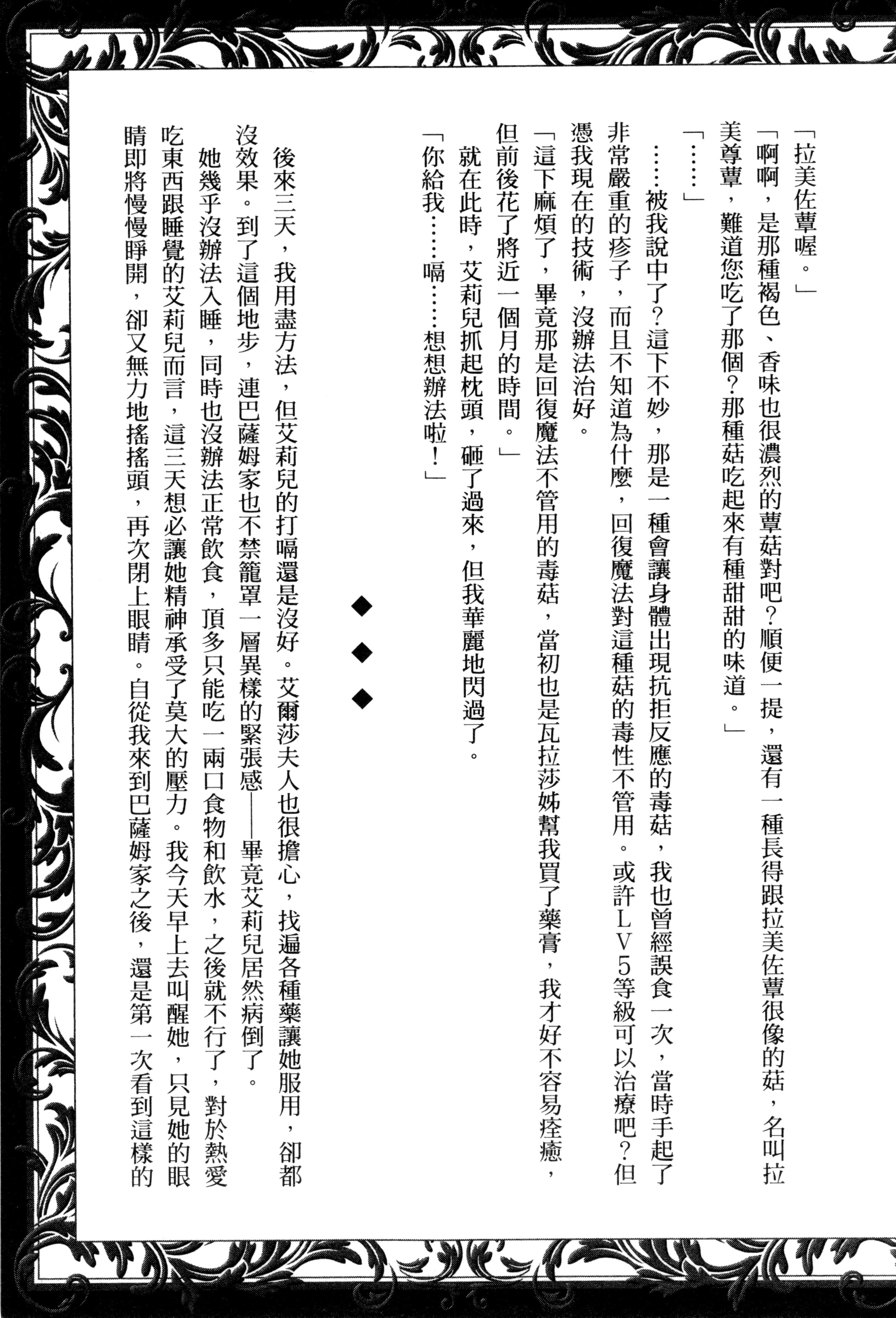 第 141 页