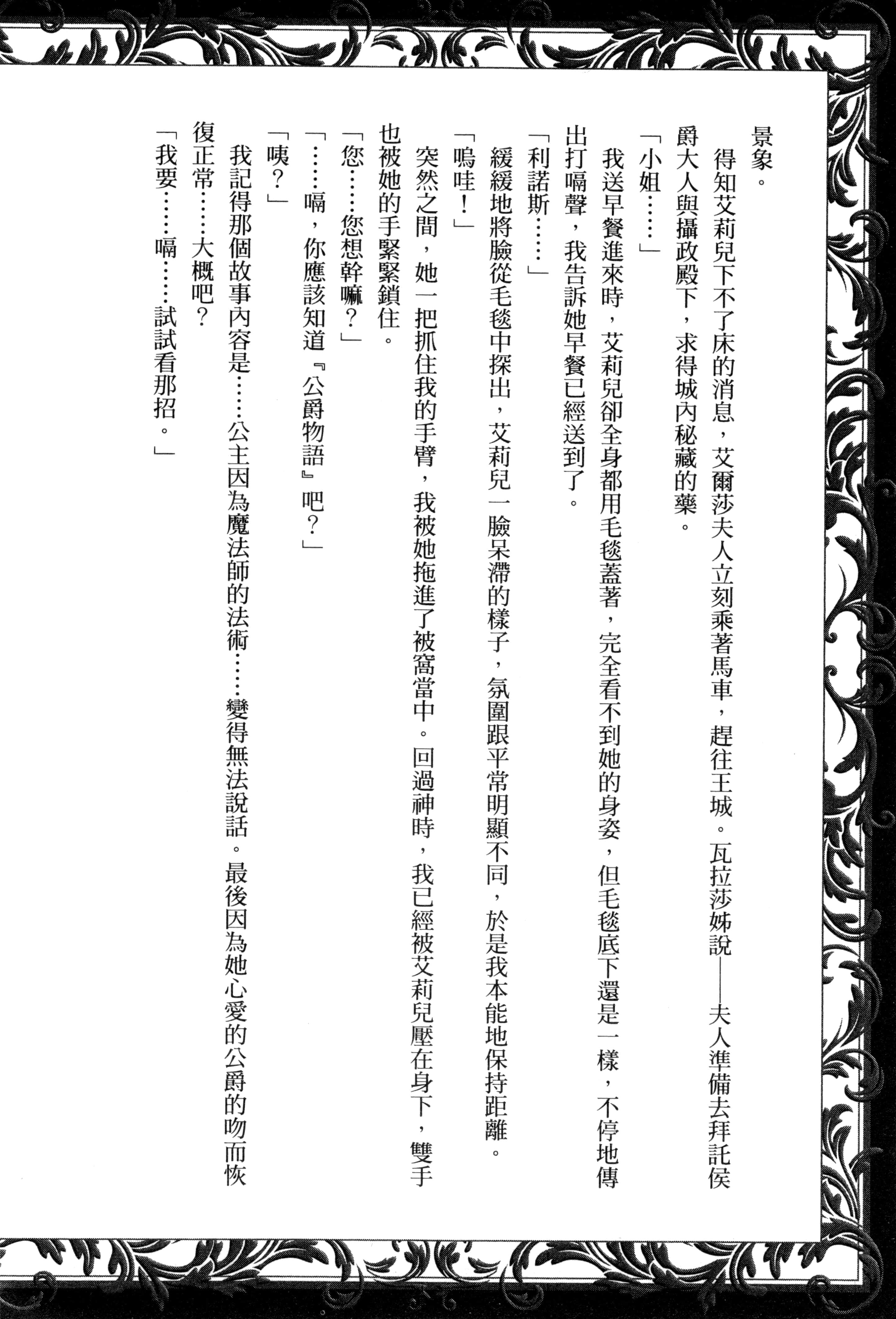 第 142 页