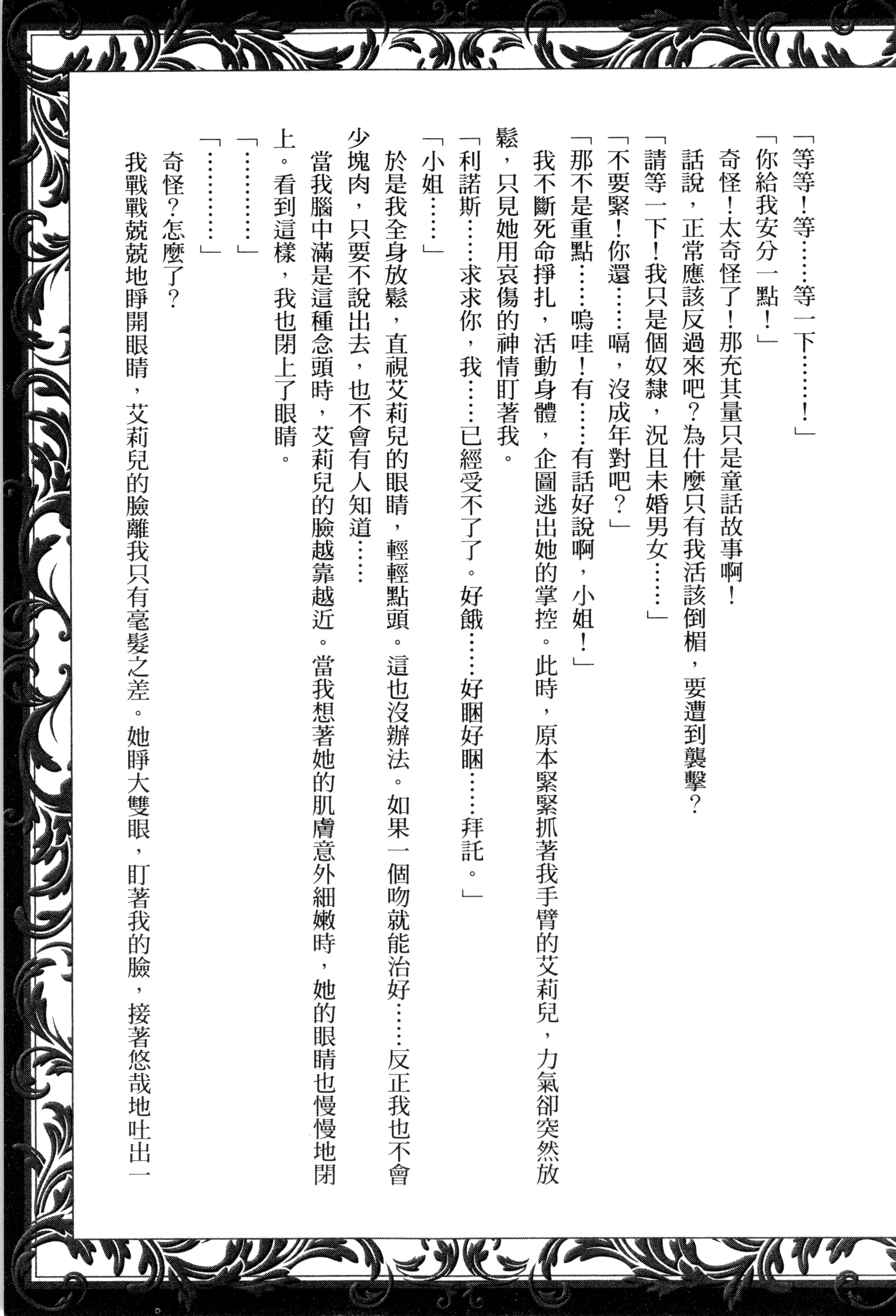 第 143 页