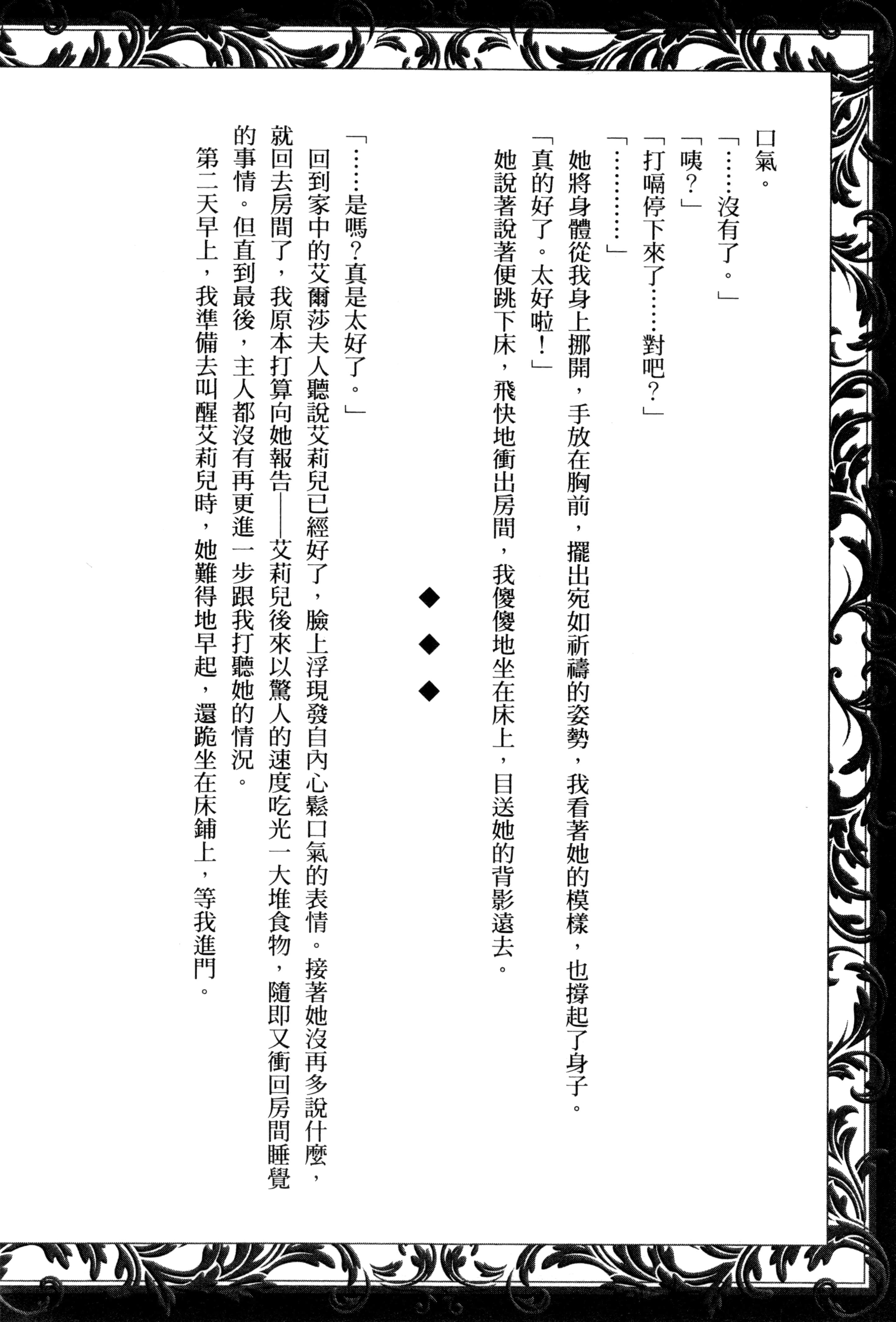 第 144 页